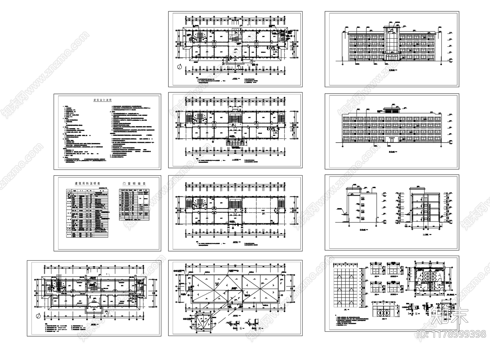 现代办公楼建筑cad施工图下载【ID:1178999398】