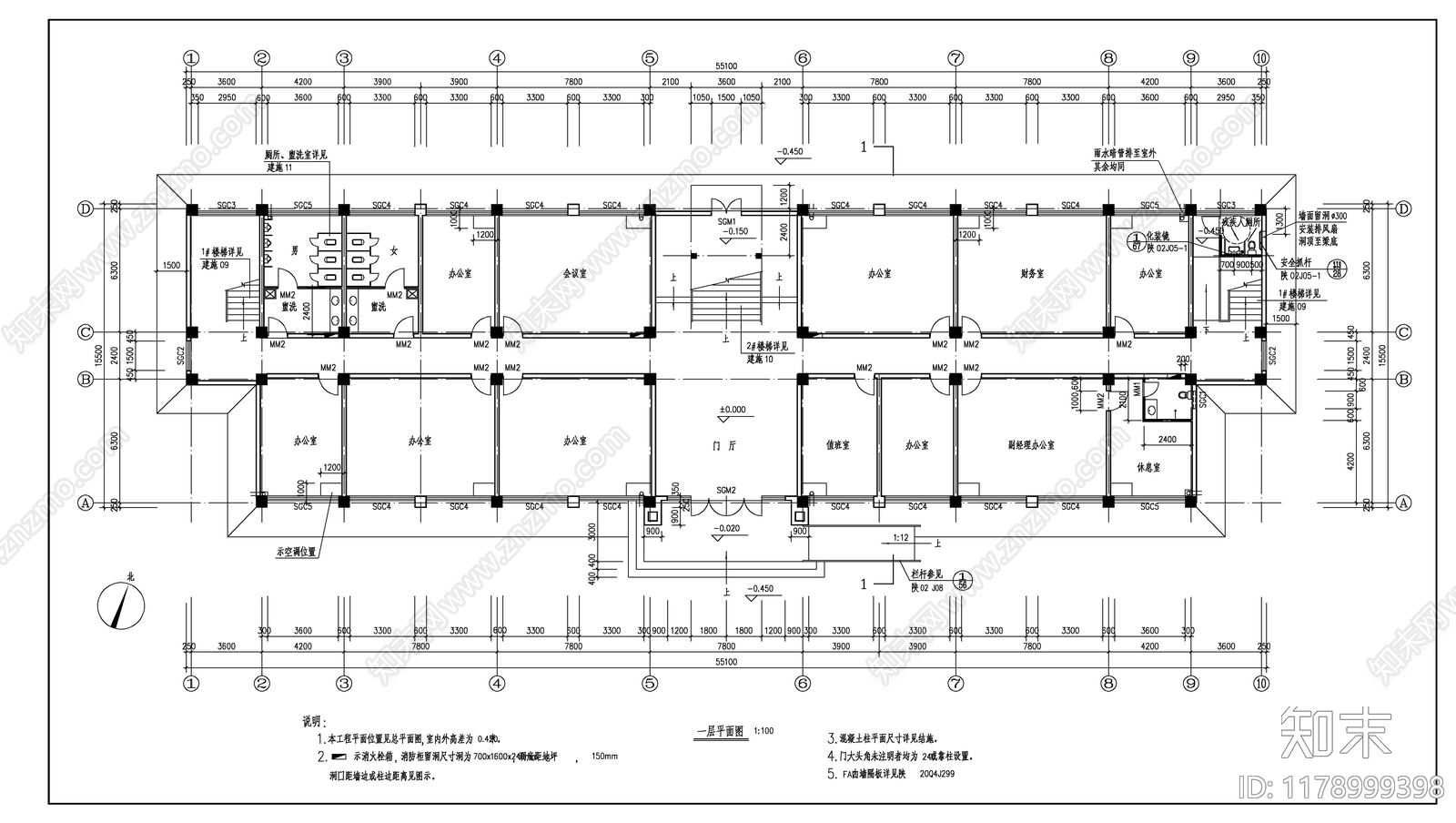 现代办公楼建筑cad施工图下载【ID:1178999398】