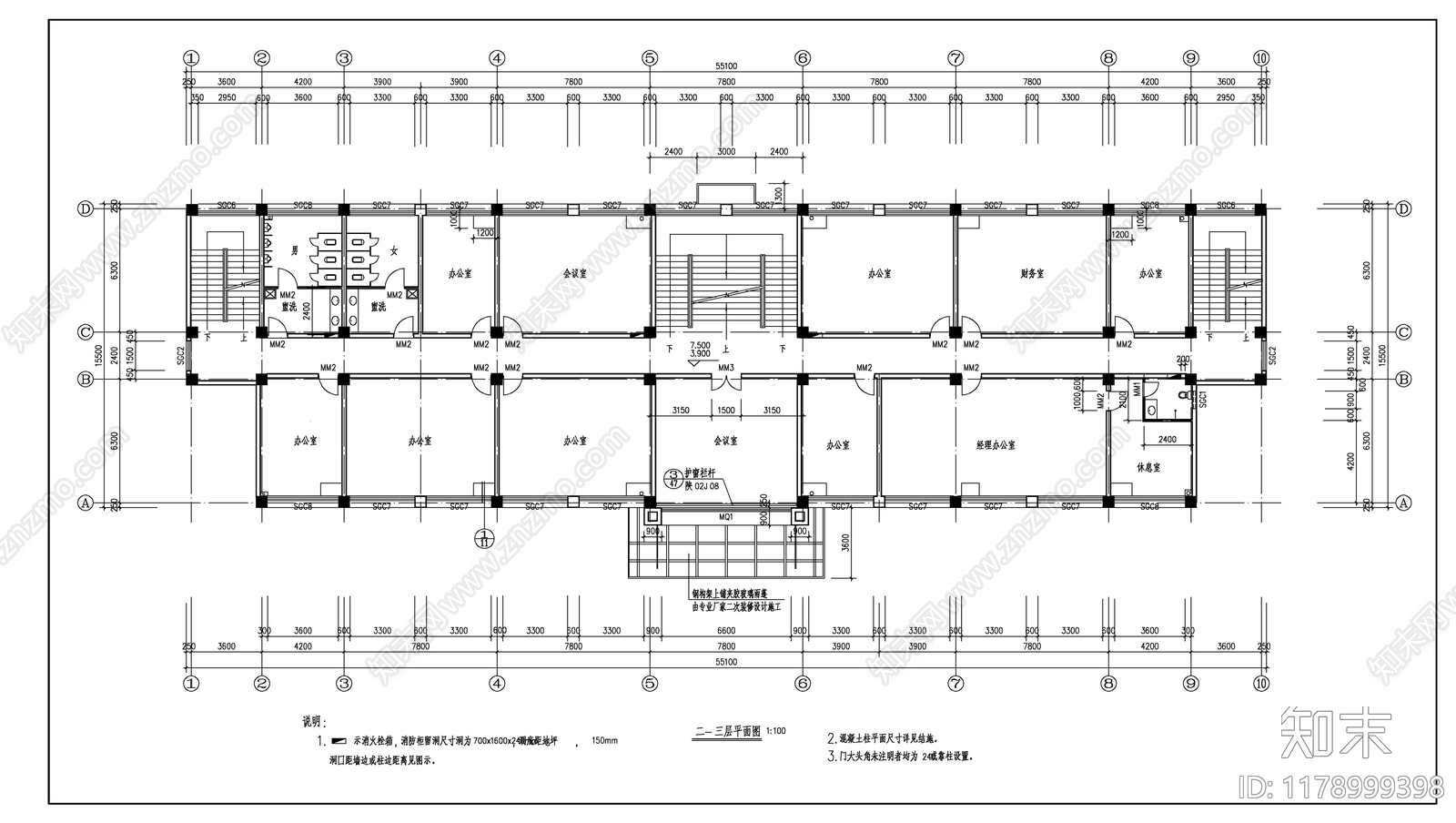 现代办公楼建筑cad施工图下载【ID:1178999398】