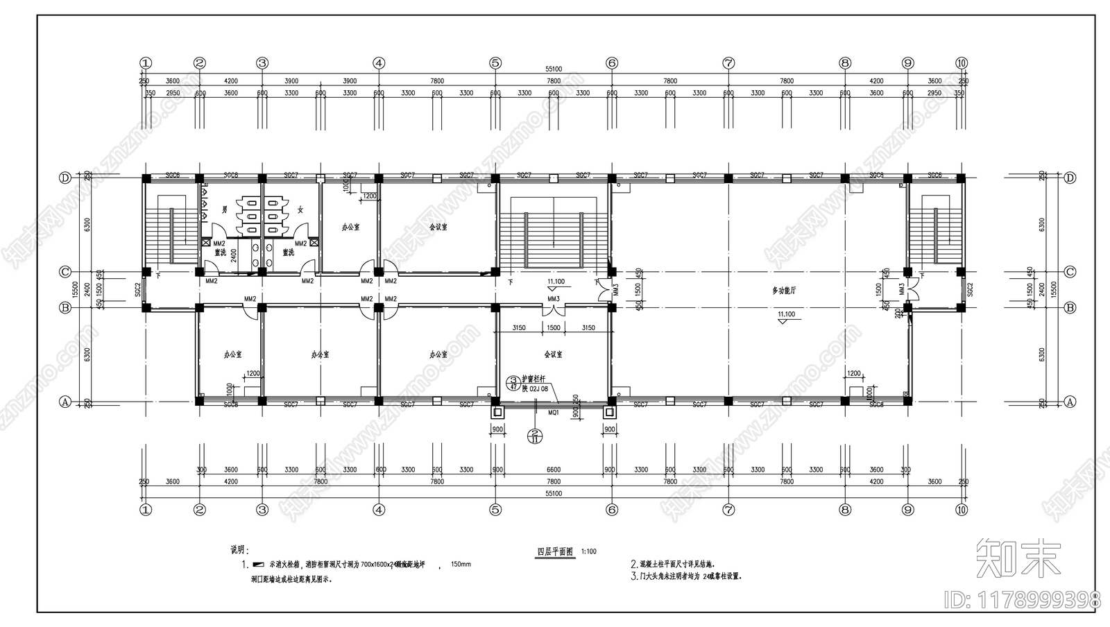 现代办公楼建筑cad施工图下载【ID:1178999398】