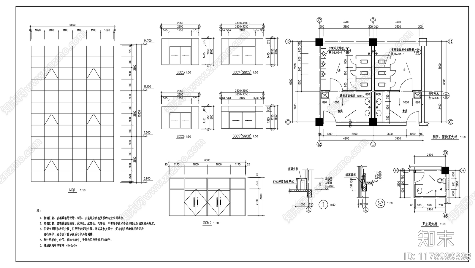 现代办公楼建筑cad施工图下载【ID:1178999398】