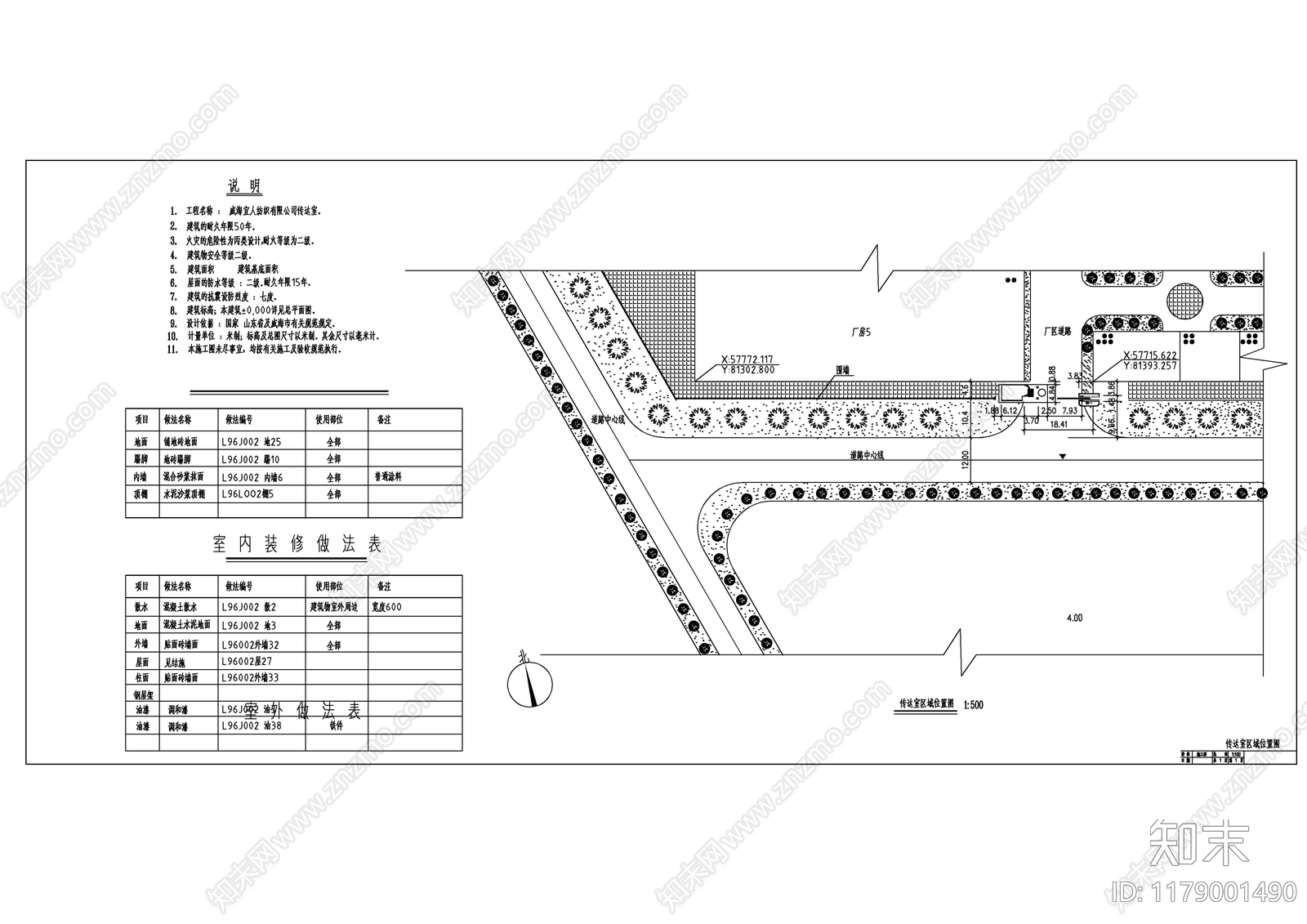 现代门卫室建筑cad施工图下载【ID:1179001490】