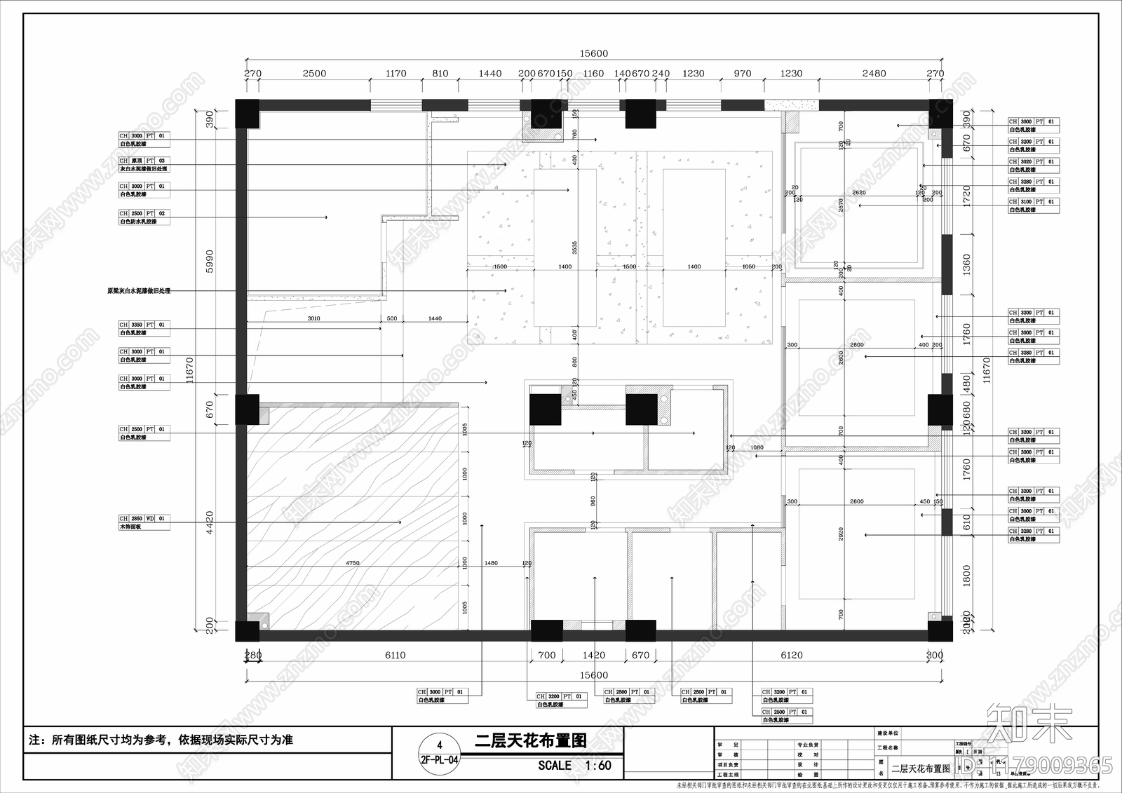 现代整体办公空间cad施工图下载【ID:1179009365】