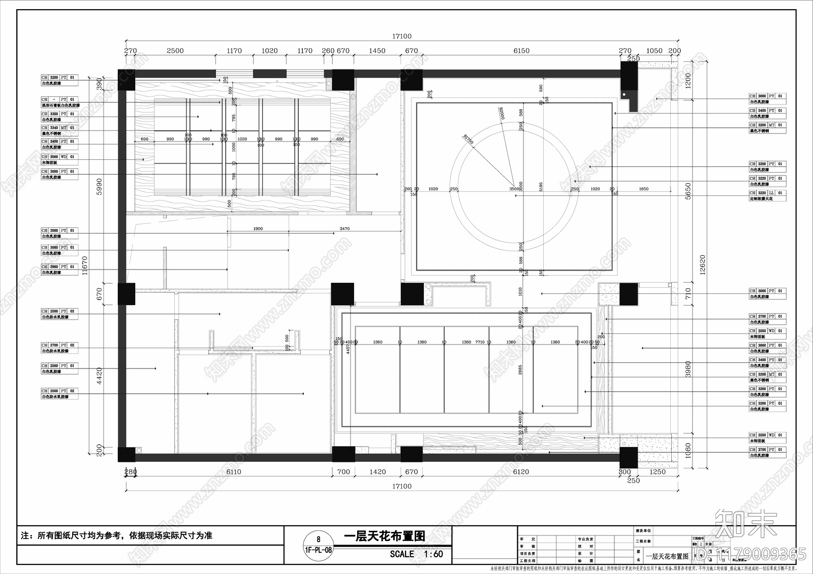 现代整体办公空间cad施工图下载【ID:1179009365】