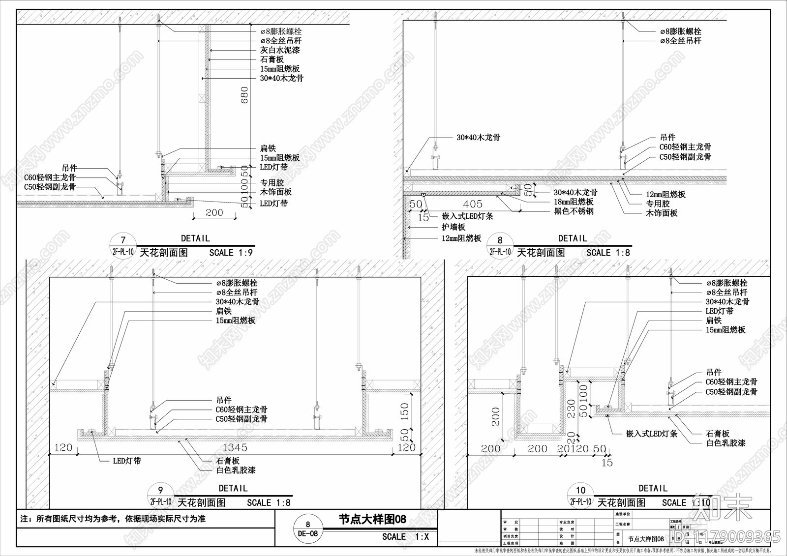 现代整体办公空间cad施工图下载【ID:1179009365】