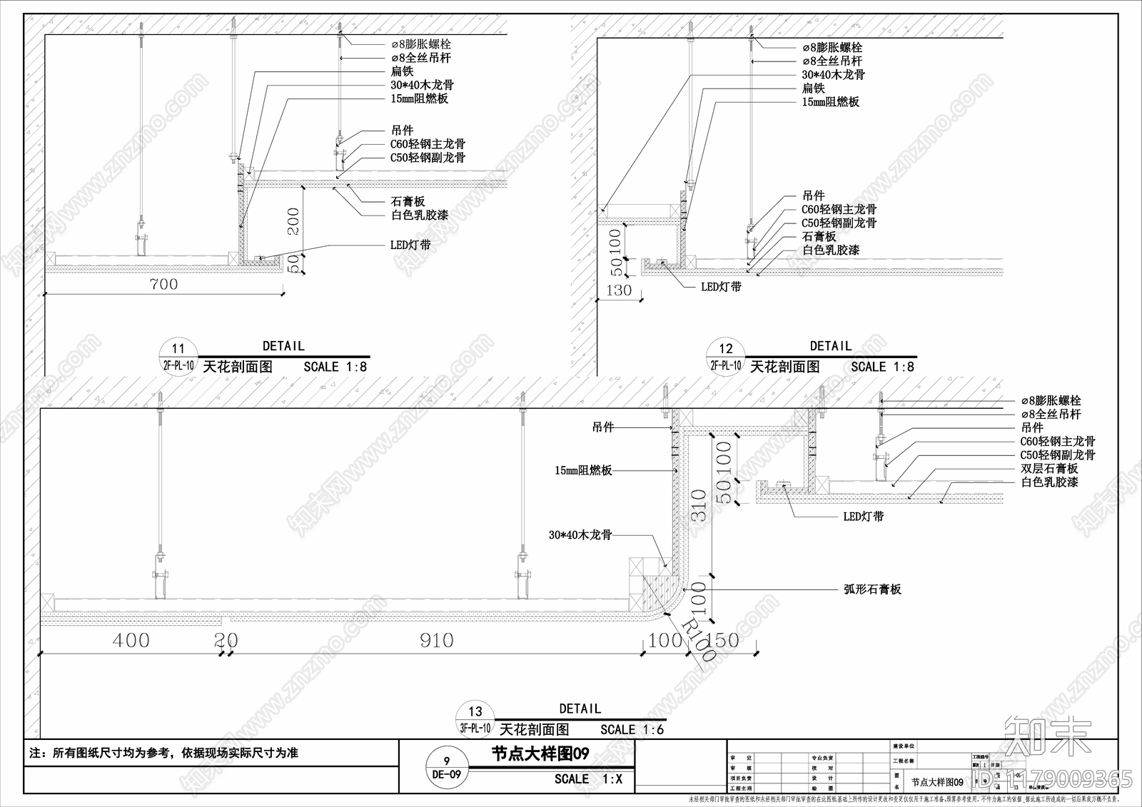 现代整体办公空间cad施工图下载【ID:1179009365】