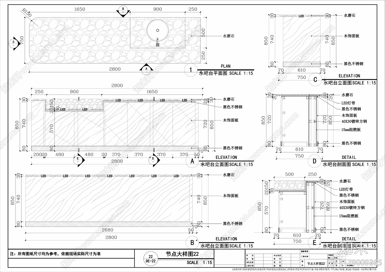 现代整体办公空间cad施工图下载【ID:1179009365】