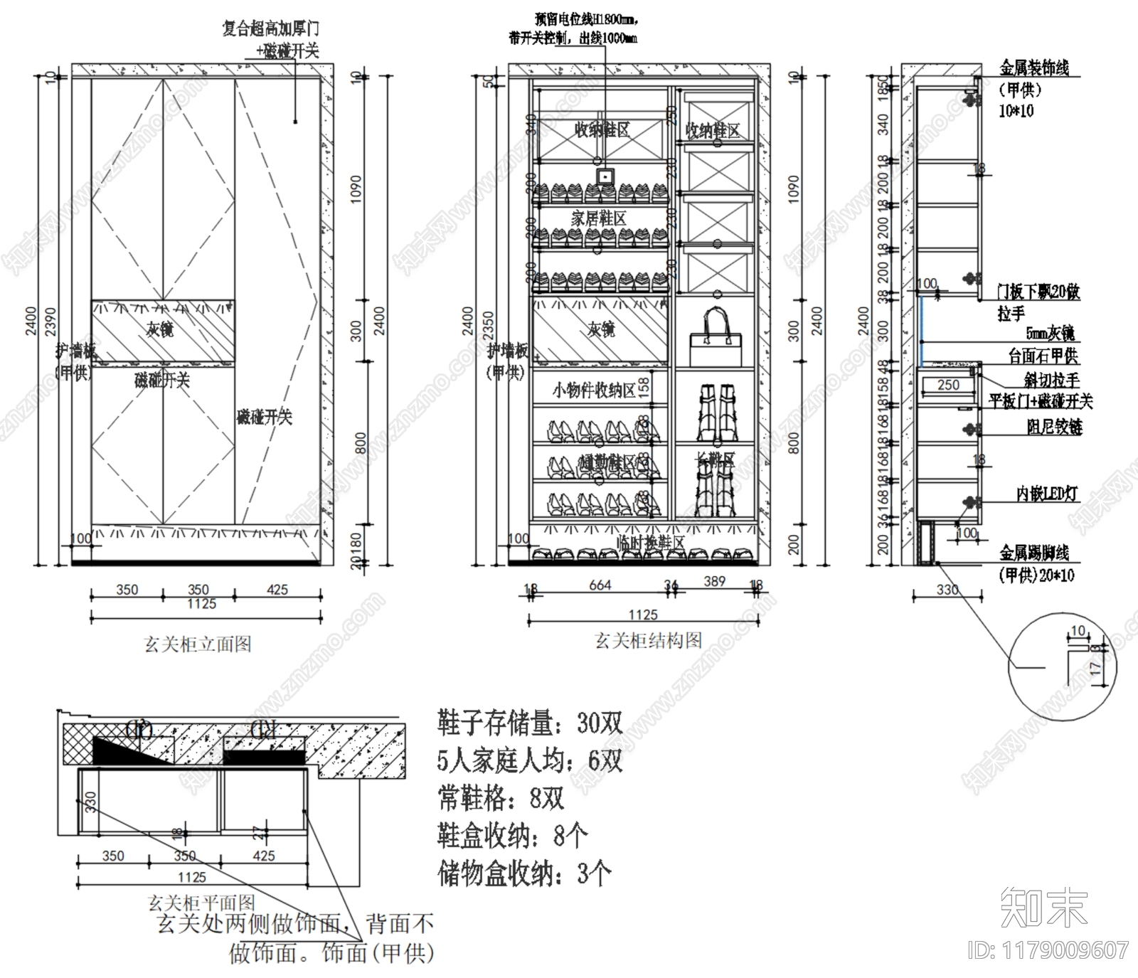 家具节点详图cad施工图下载【ID:1179009607】