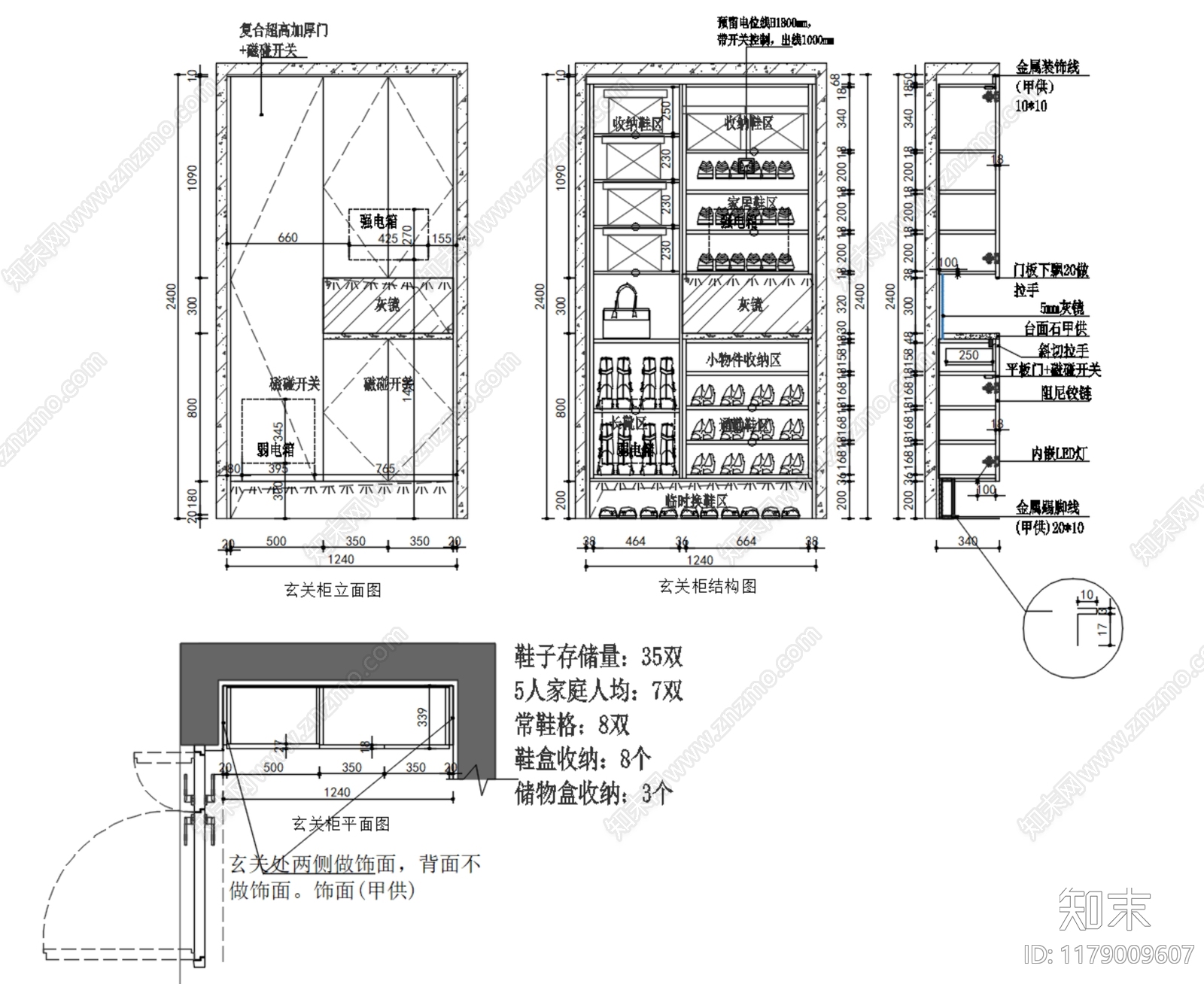 家具节点详图cad施工图下载【ID:1179009607】