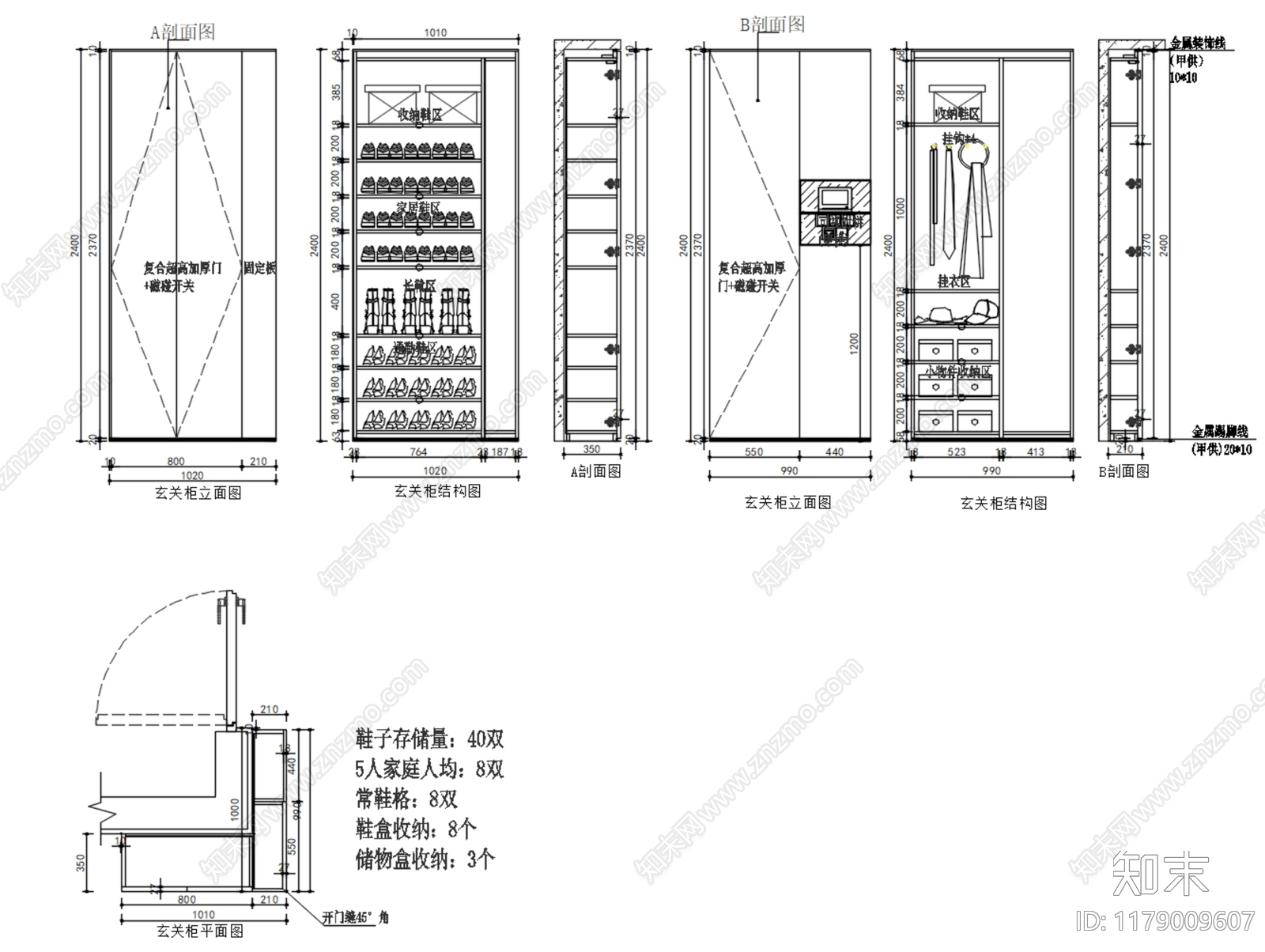 家具节点详图cad施工图下载【ID:1179009607】