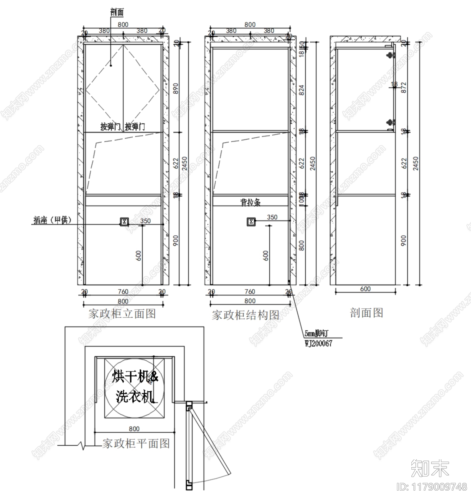 家具节点详图cad施工图下载【ID:1179009748】