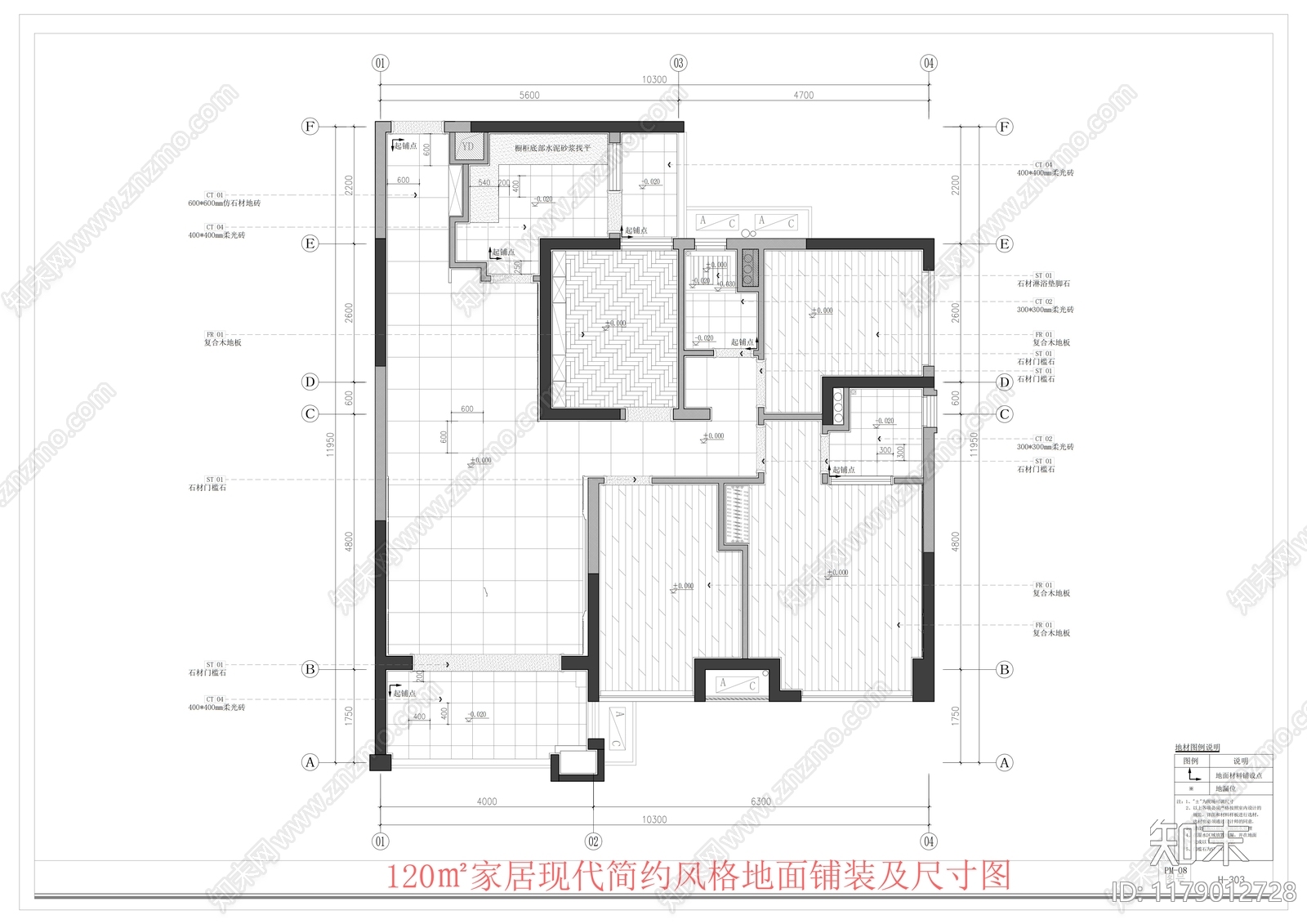 文创店cad施工图下载【ID:1179012728】