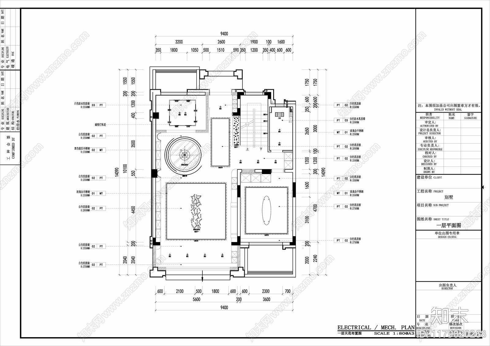 别墅cad施工图下载【ID:1179020268】