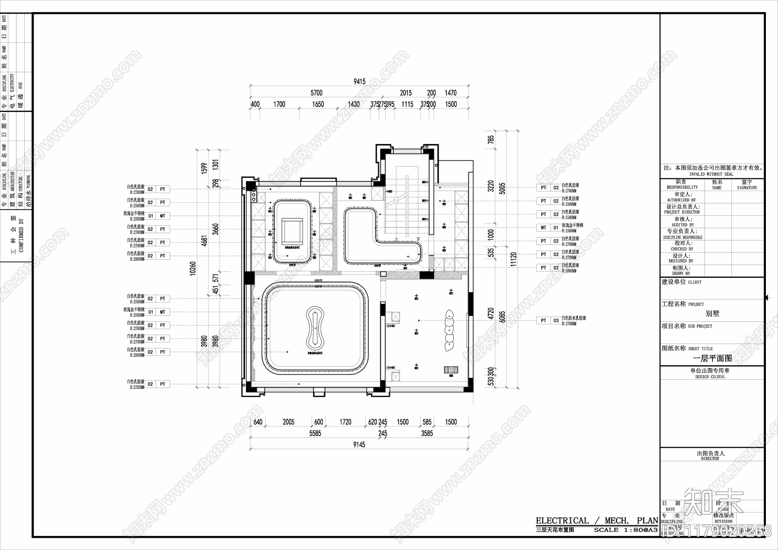 别墅cad施工图下载【ID:1179020268】