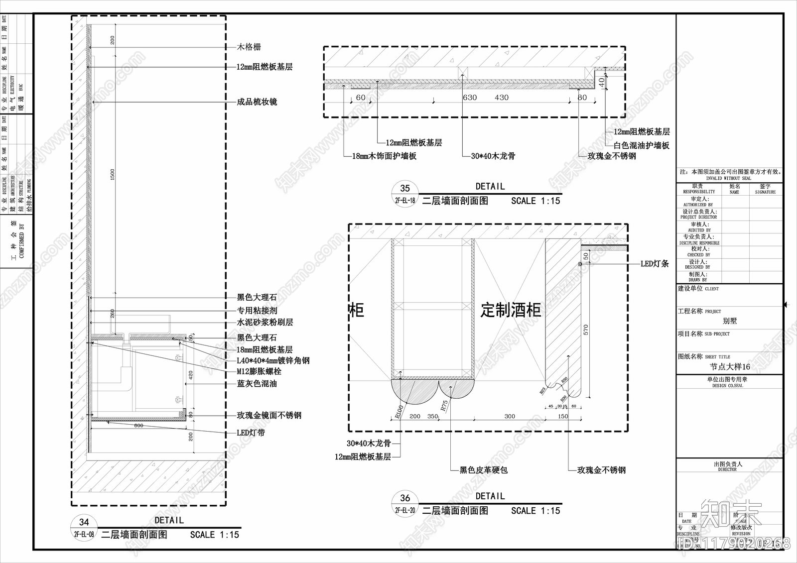 别墅cad施工图下载【ID:1179020268】