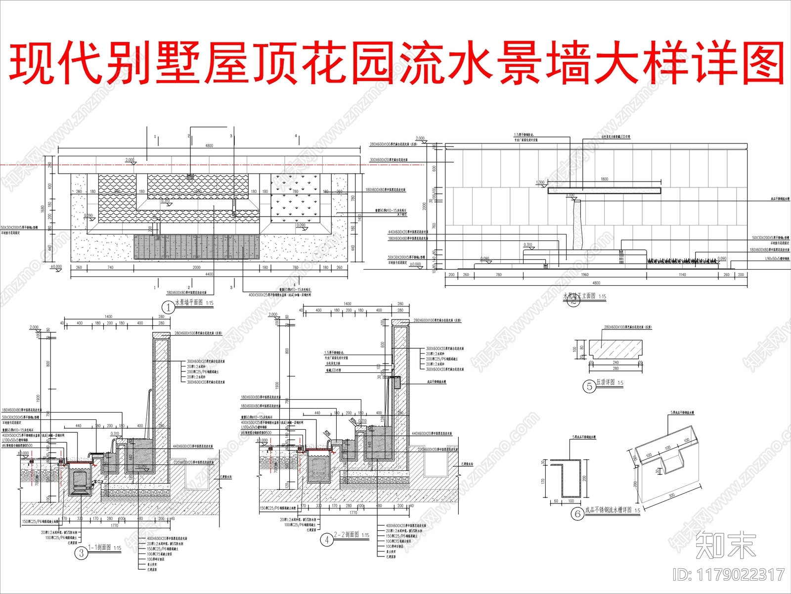 现代新中式水景cad施工图下载【ID:1179022317】