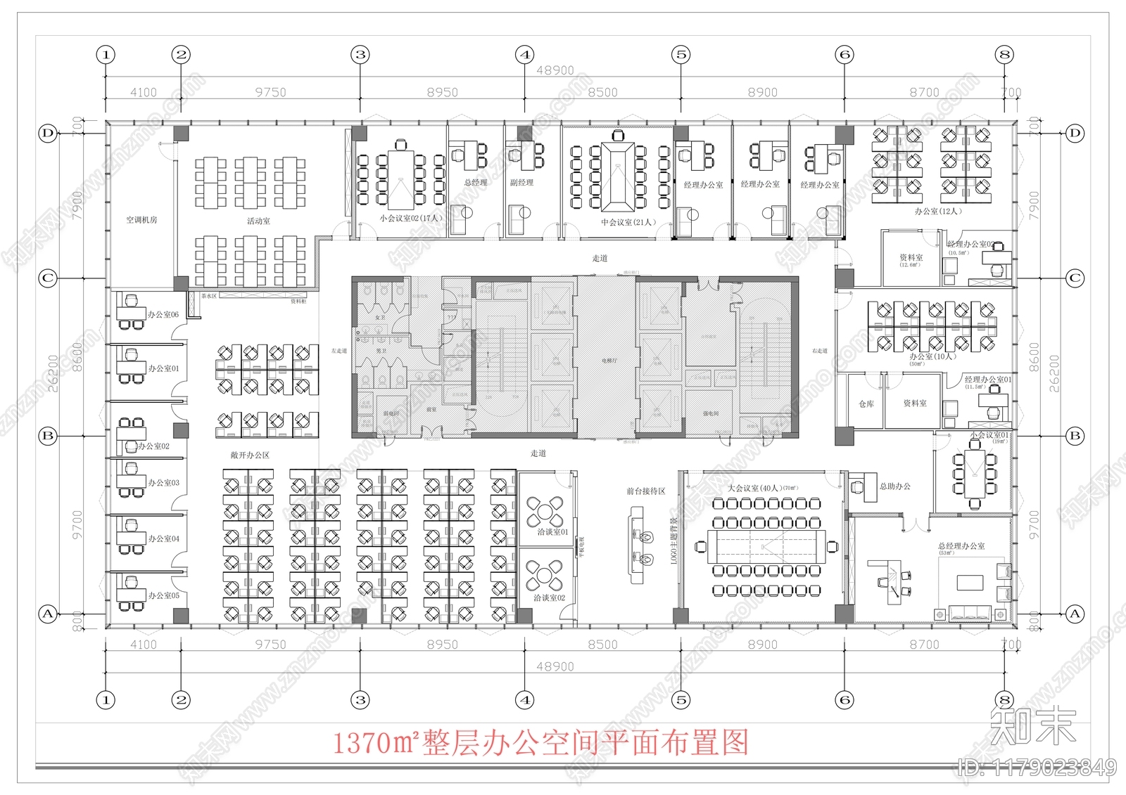 现代整体办公空间cad施工图下载【ID:1179023849】