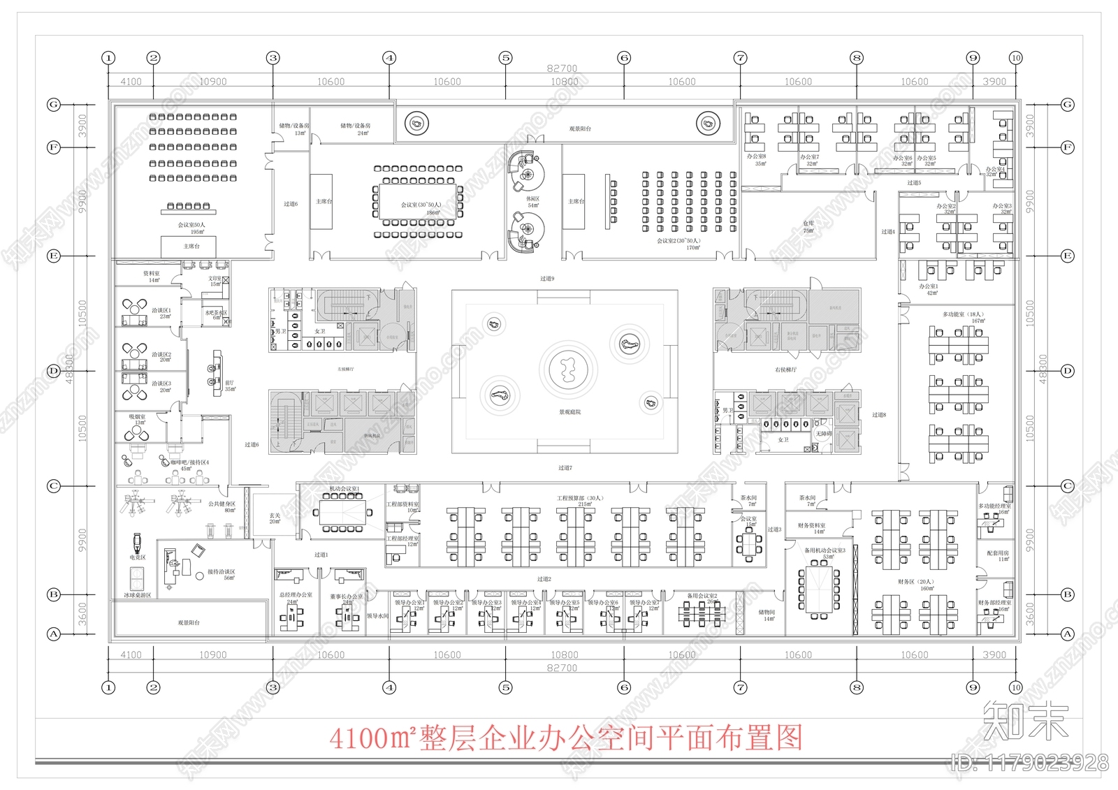 现代整体办公空间cad施工图下载【ID:1179023928】