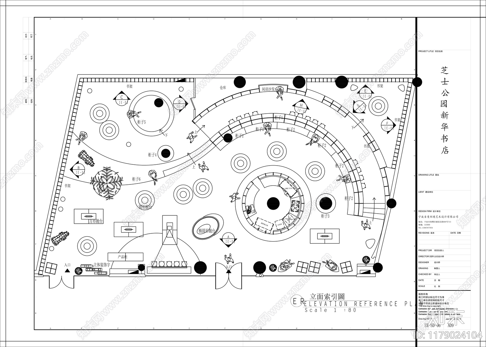 现代图书馆cad施工图下载【ID:1179024104】