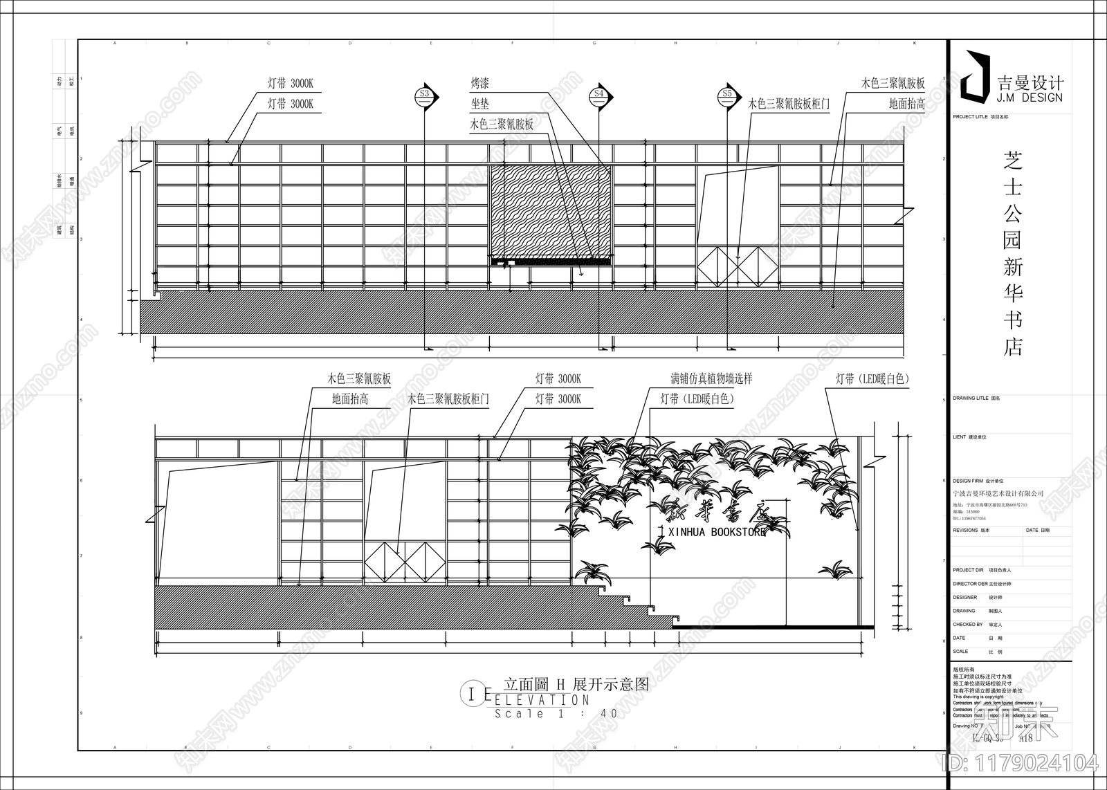 现代图书馆cad施工图下载【ID:1179024104】