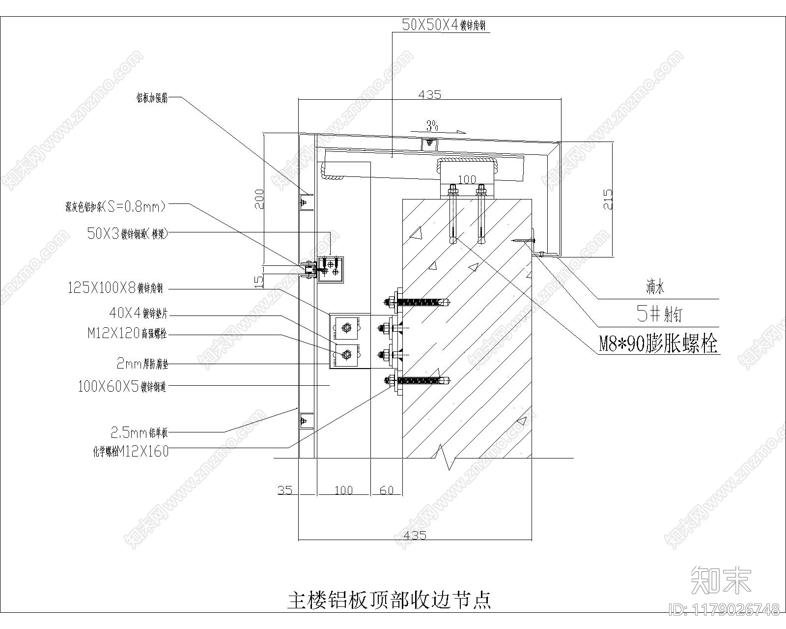 现代其他节点详图cad施工图下载【ID:1179026748】