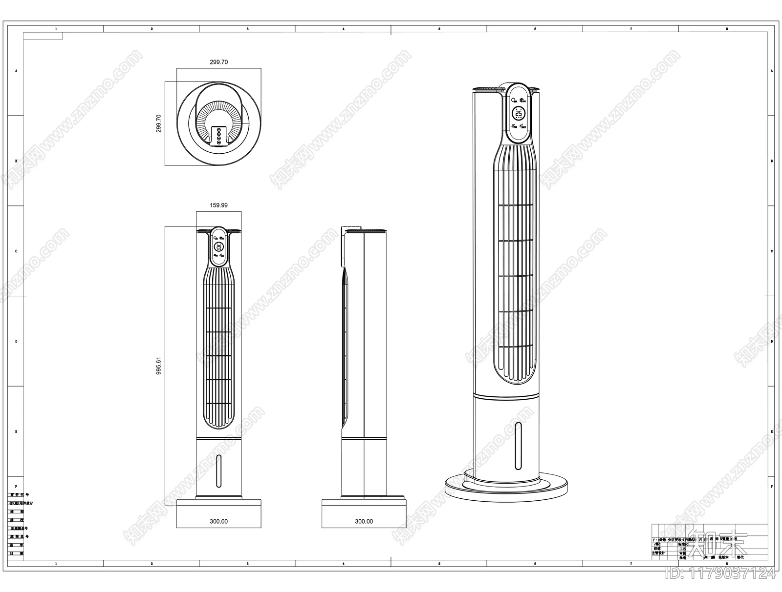现代电器施工图下载【ID:1179037124】
