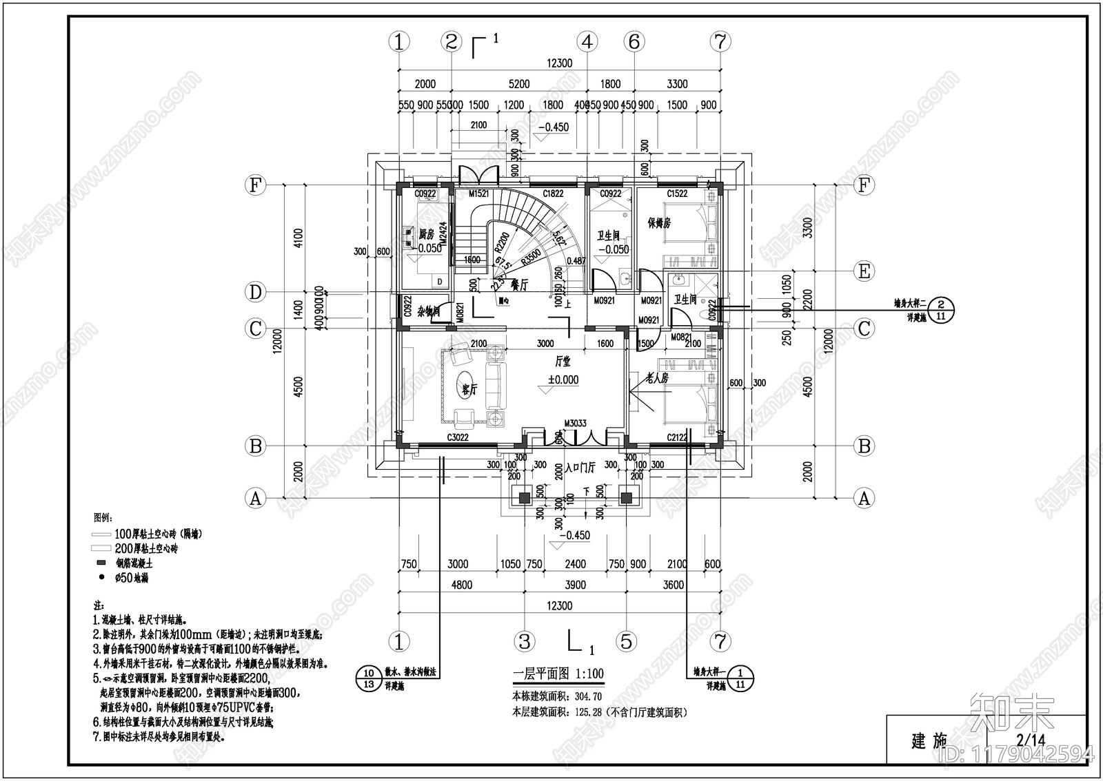 欧式简欧别墅建筑施工图下载【ID:1179042594】