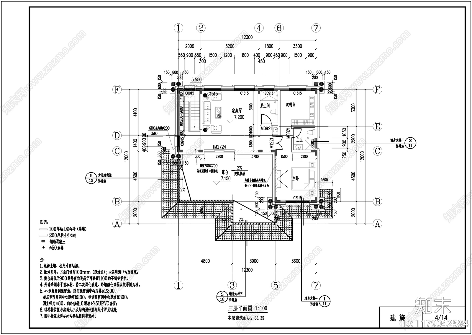 欧式简欧别墅建筑施工图下载【ID:1179042594】