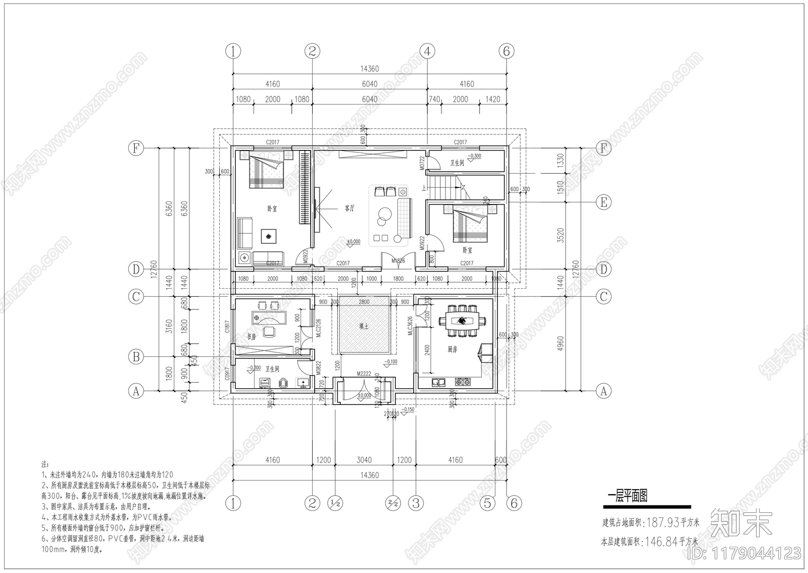 中式别墅建筑施工图下载【ID:1179044123】