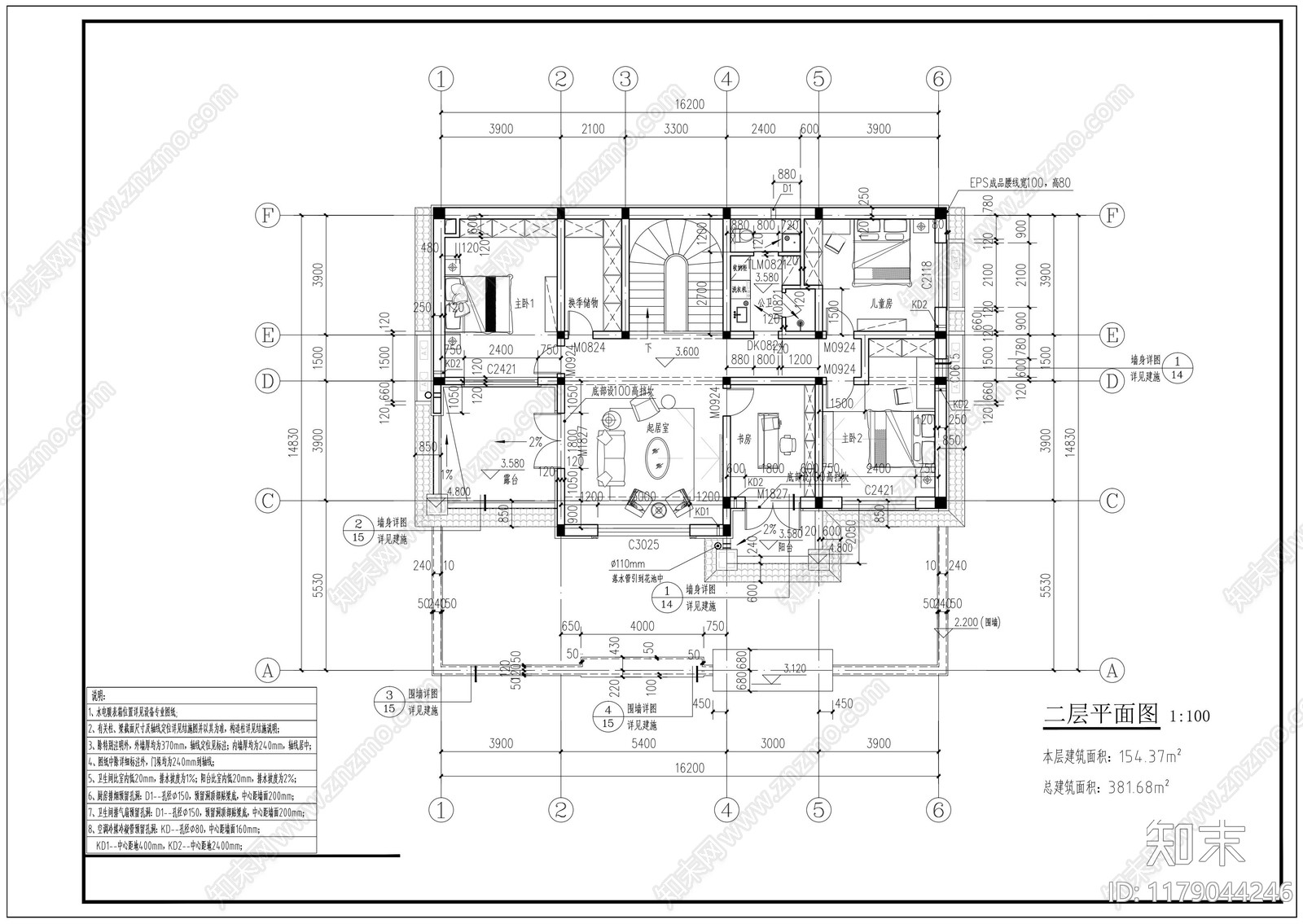 新中式别墅建筑施工图下载【ID:1179044246】