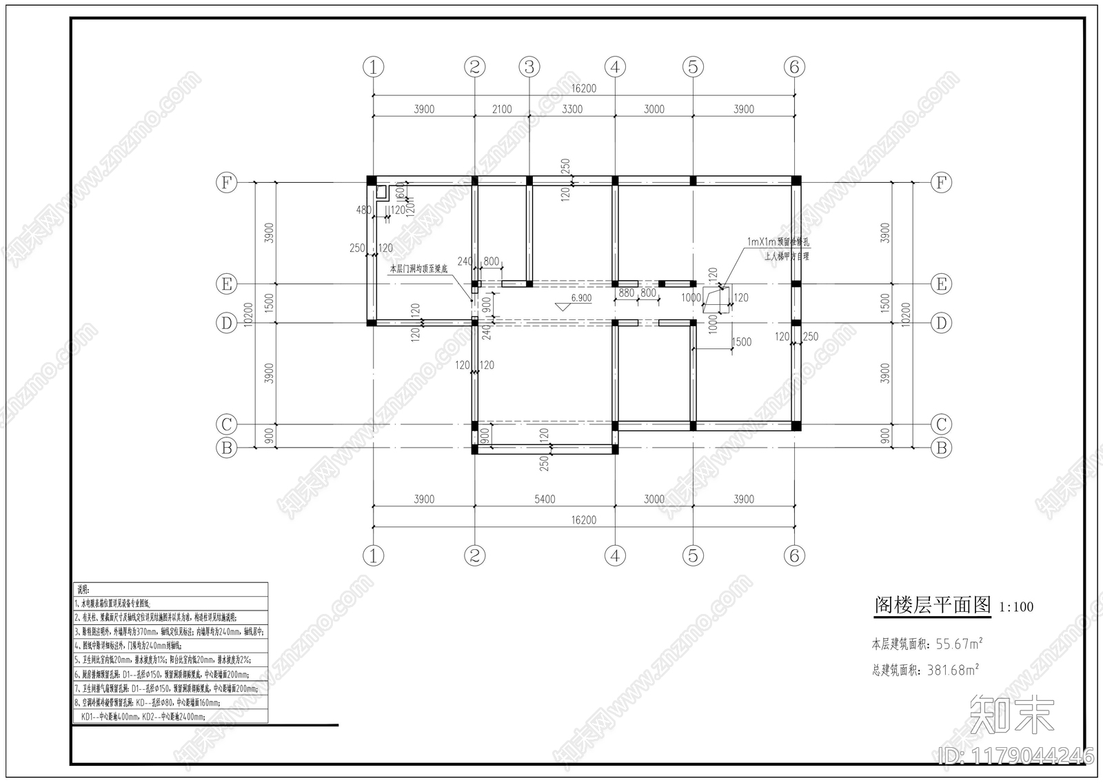 新中式别墅建筑施工图下载【ID:1179044246】