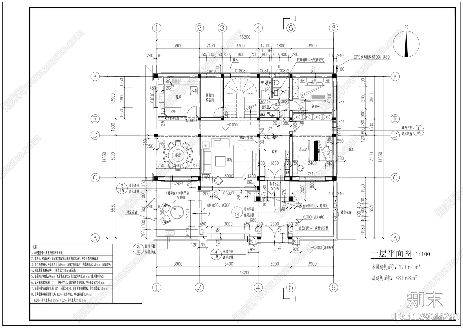 新中式别墅建筑施工图下载【ID:1179044246】