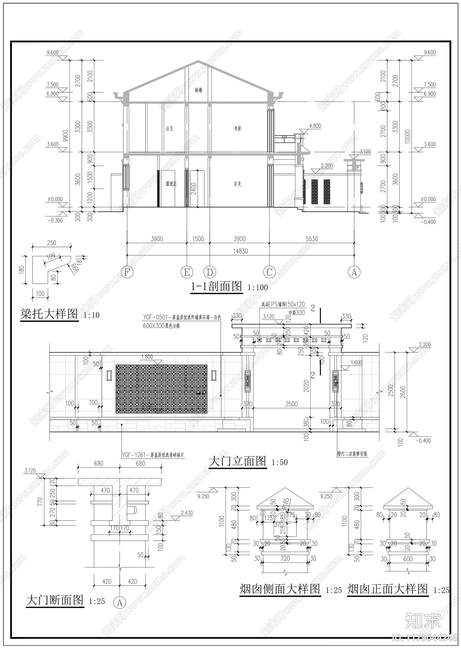 新中式别墅建筑施工图下载【ID:1179044246】