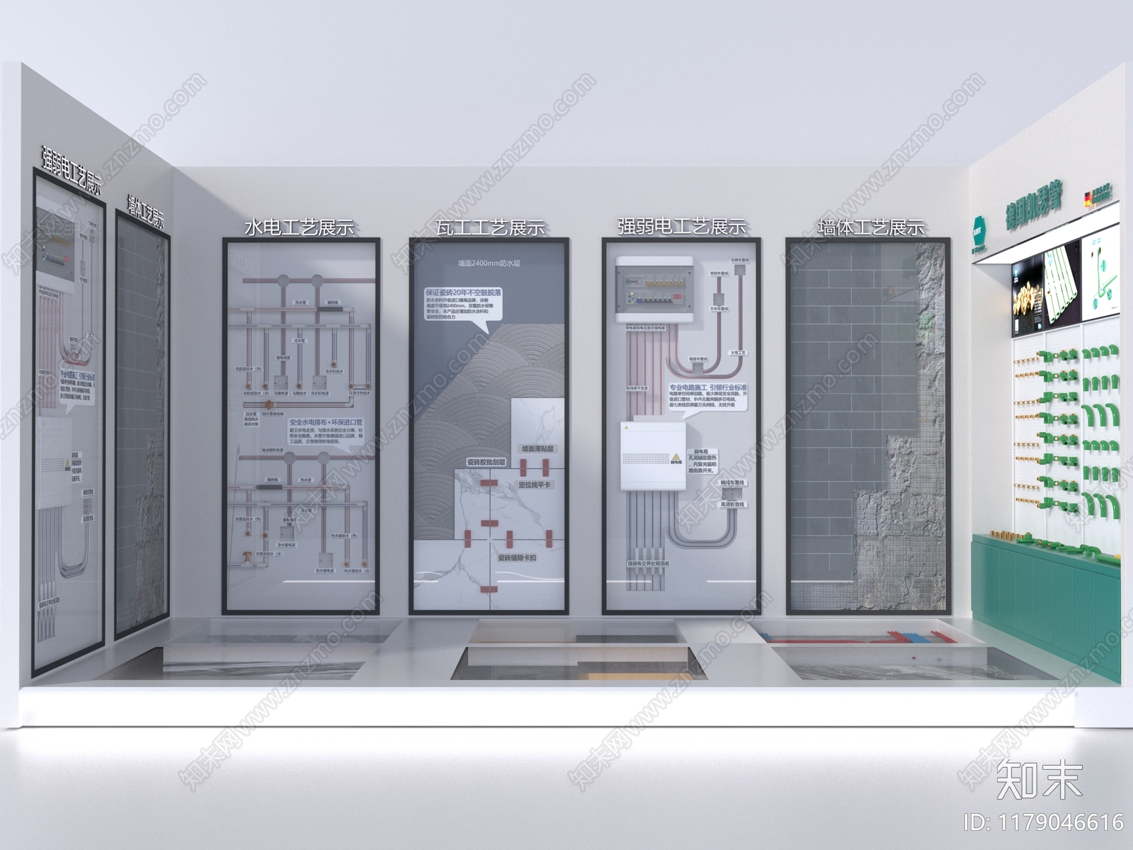 现代其他商业空间3D模型下载【ID:1179046616】