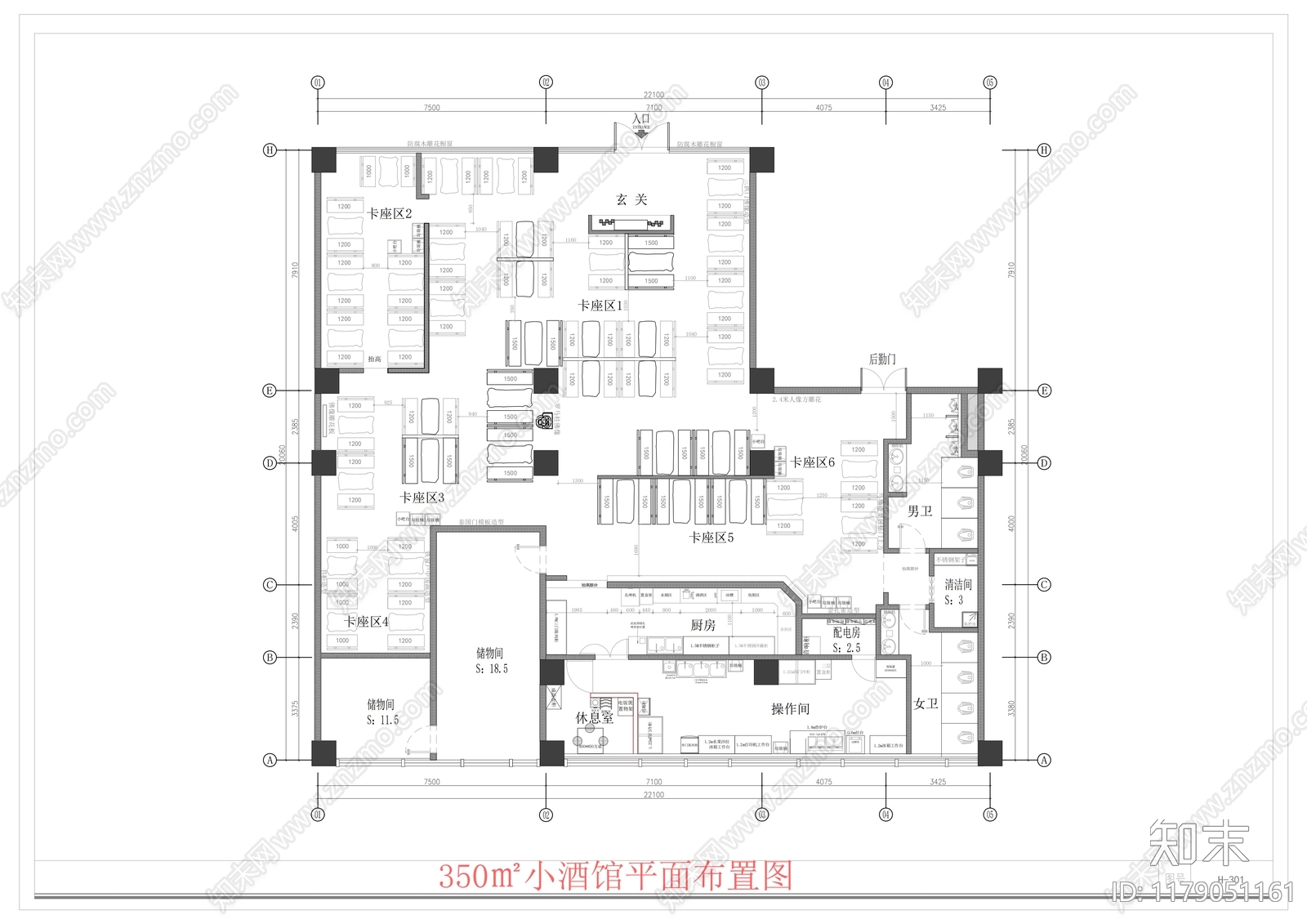 现代酒吧施工图下载【ID:1179051161】