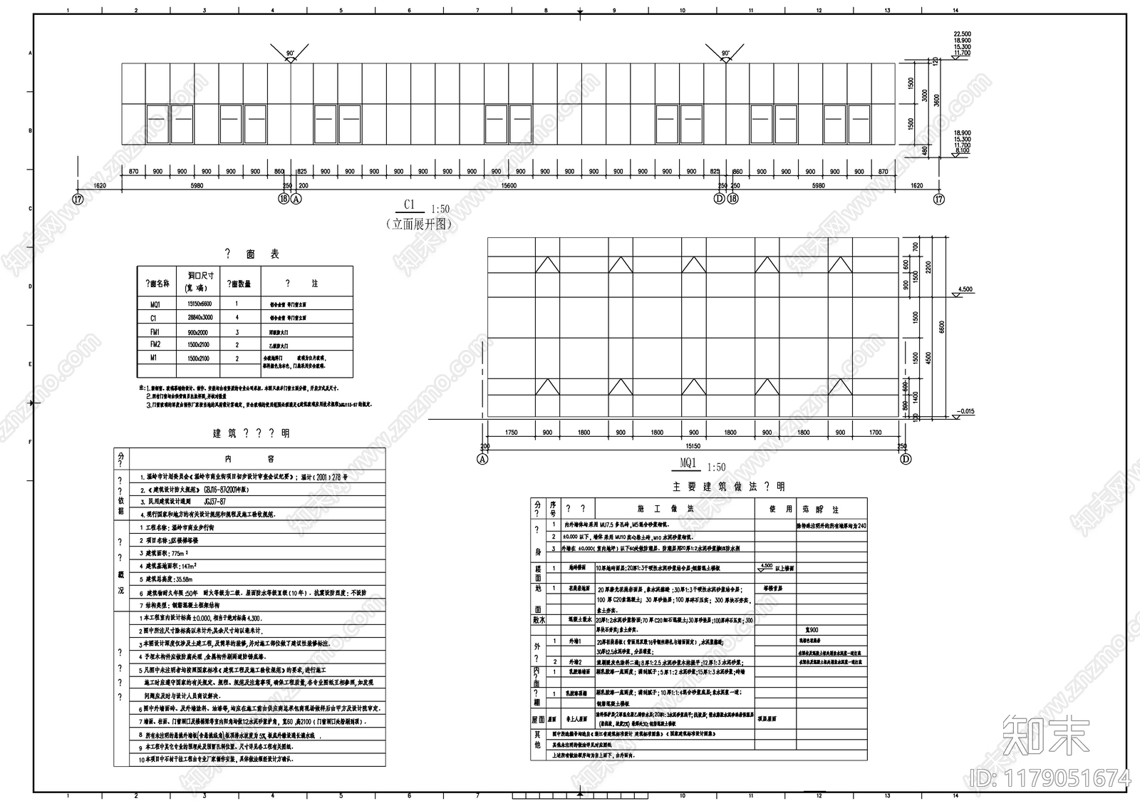 现代其他商业建筑cad施工图下载【ID:1179051674】