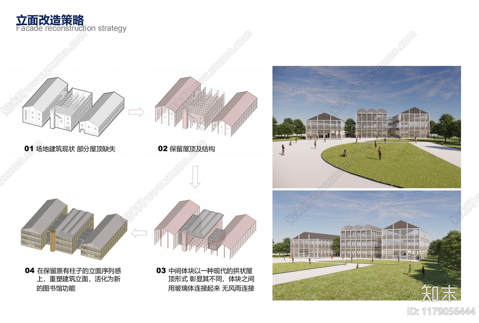 新中式中式商业街区建筑下载【ID:1179056444】