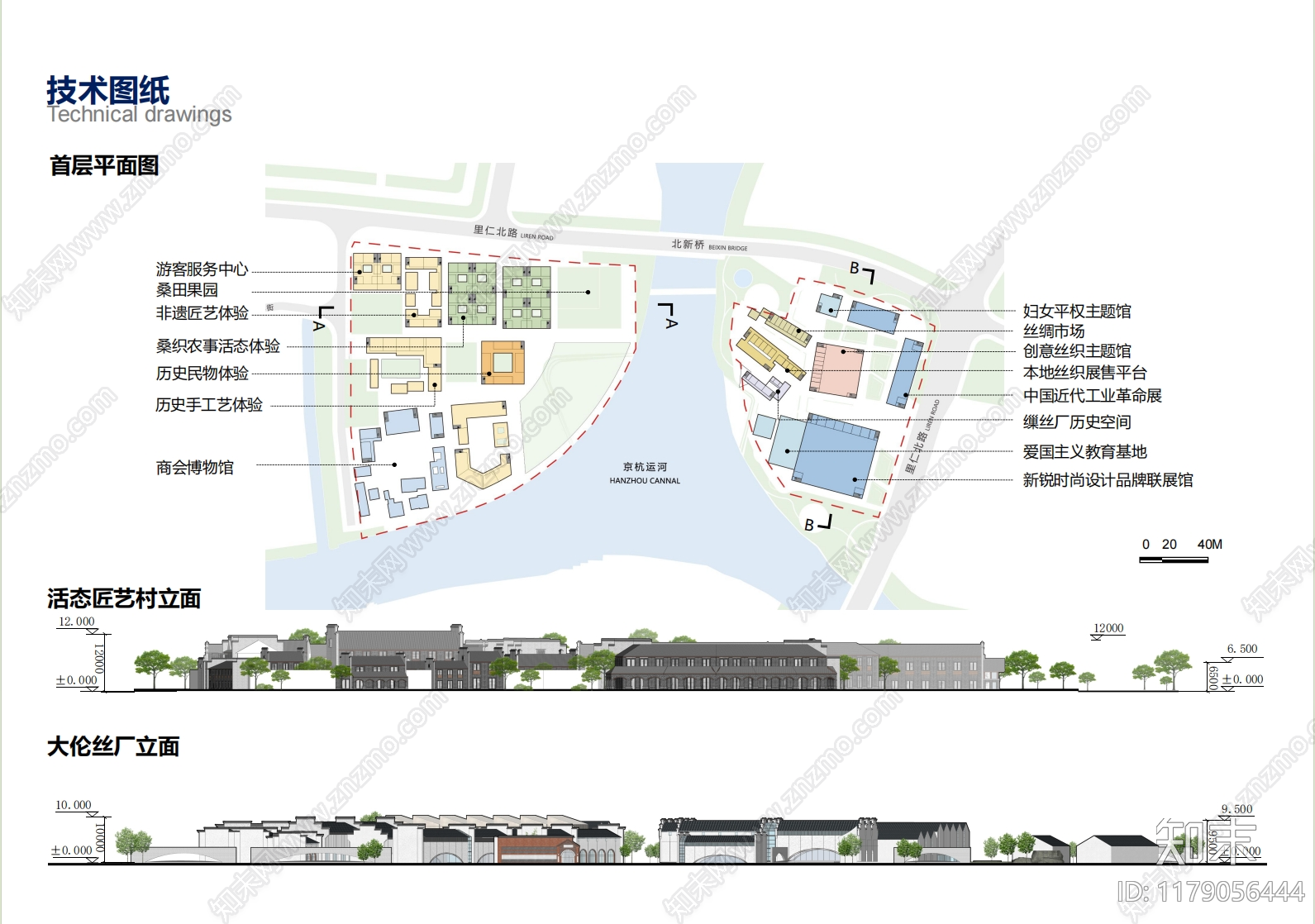 新中式中式商业街区建筑下载【ID:1179056444】