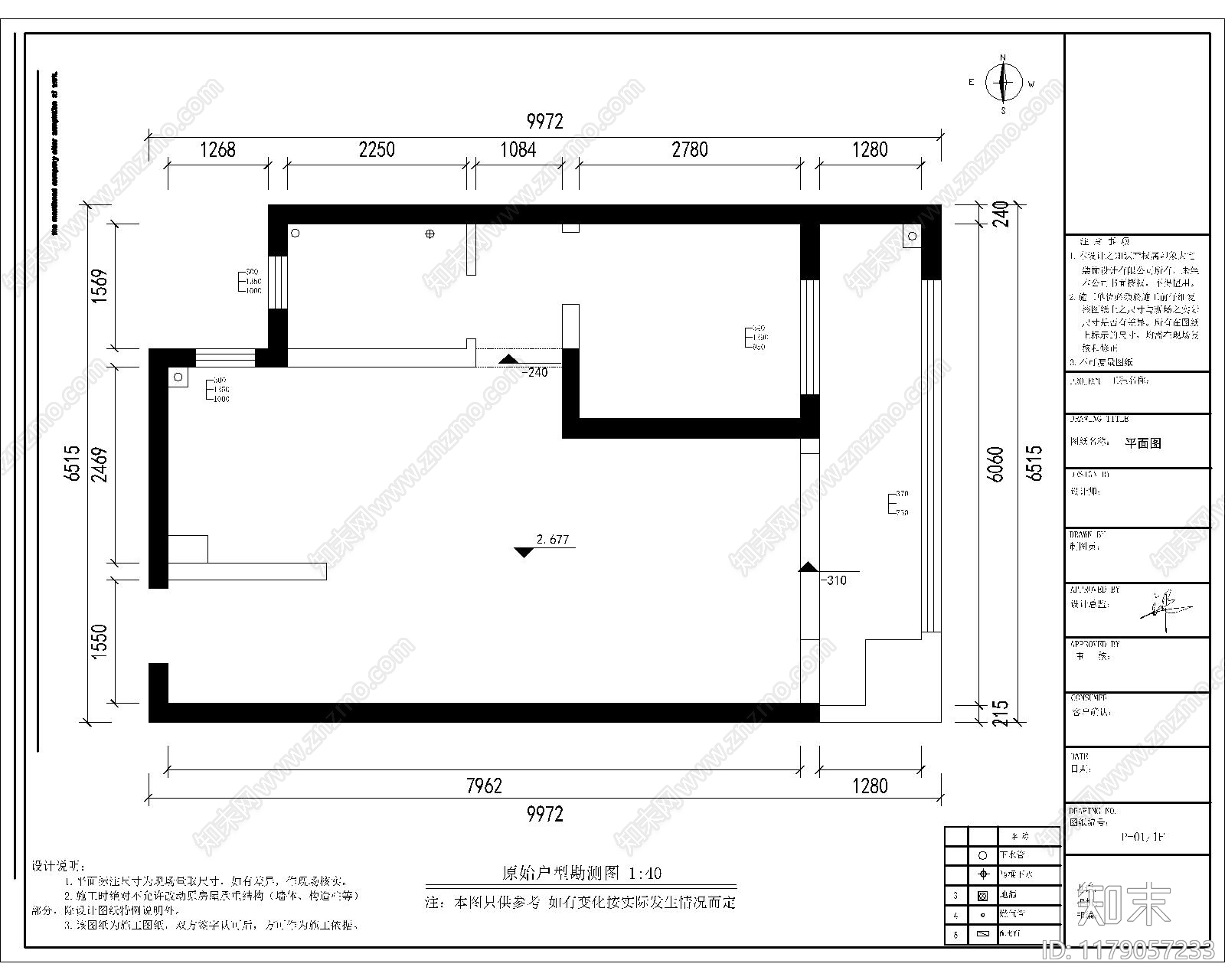 平层施工图下载【ID:1179057233】