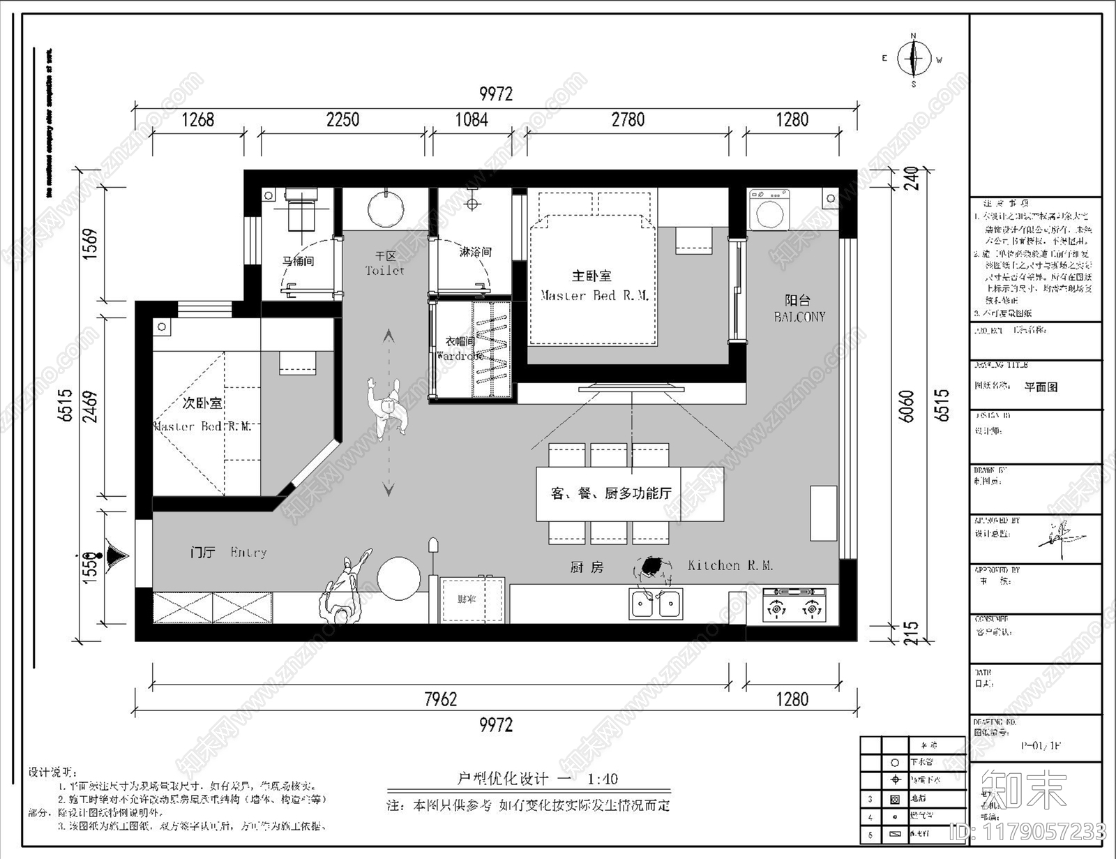 平层施工图下载【ID:1179057233】