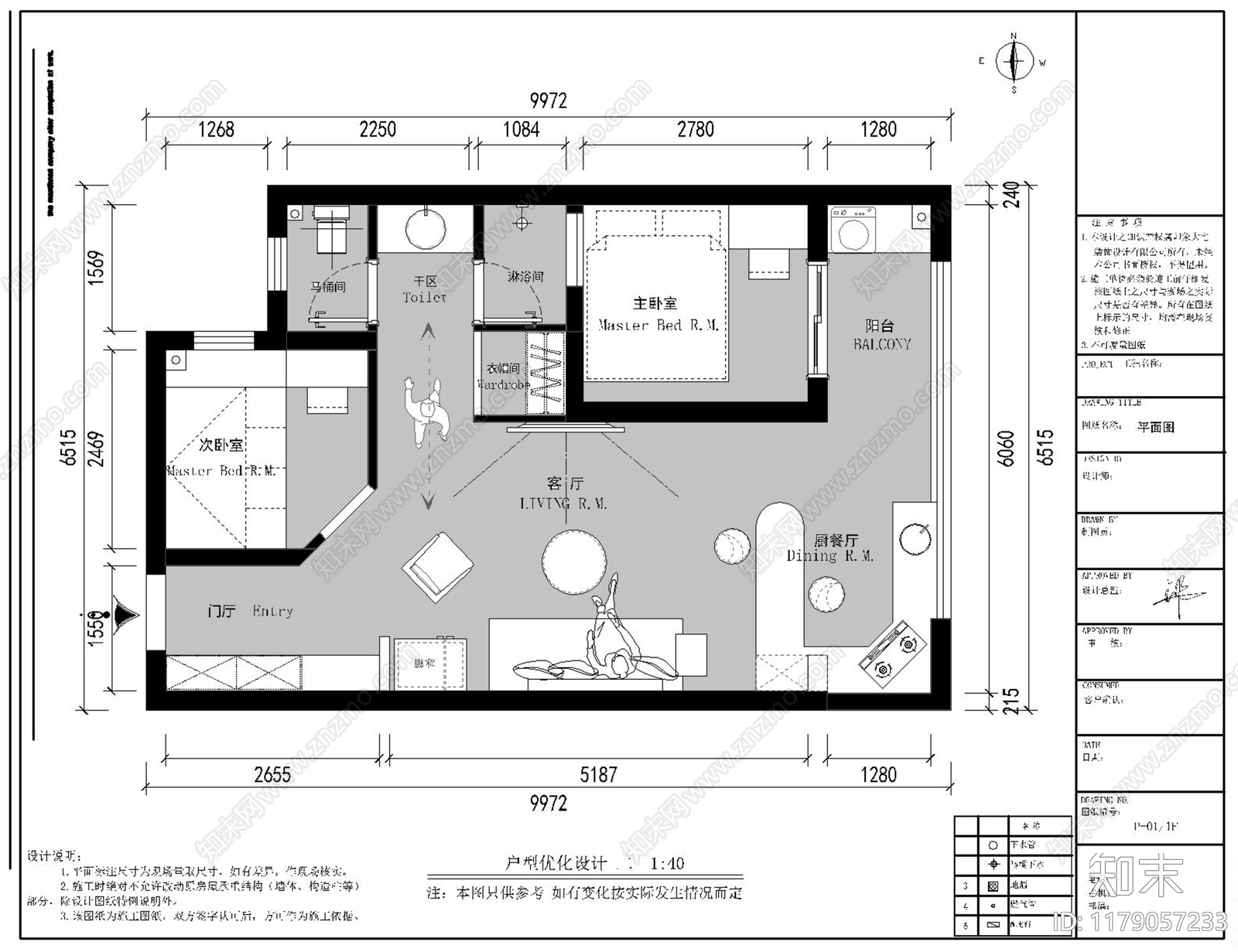 平层施工图下载【ID:1179057233】