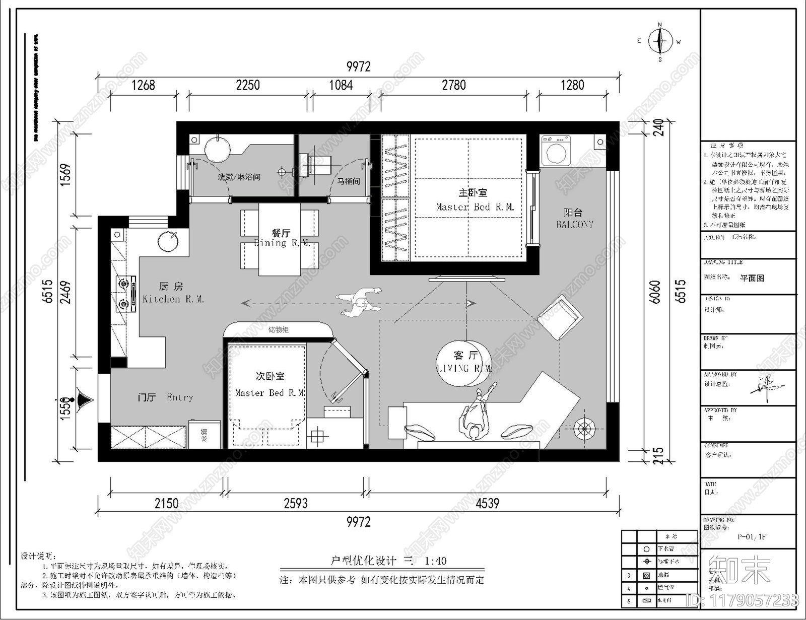 平层施工图下载【ID:1179057233】