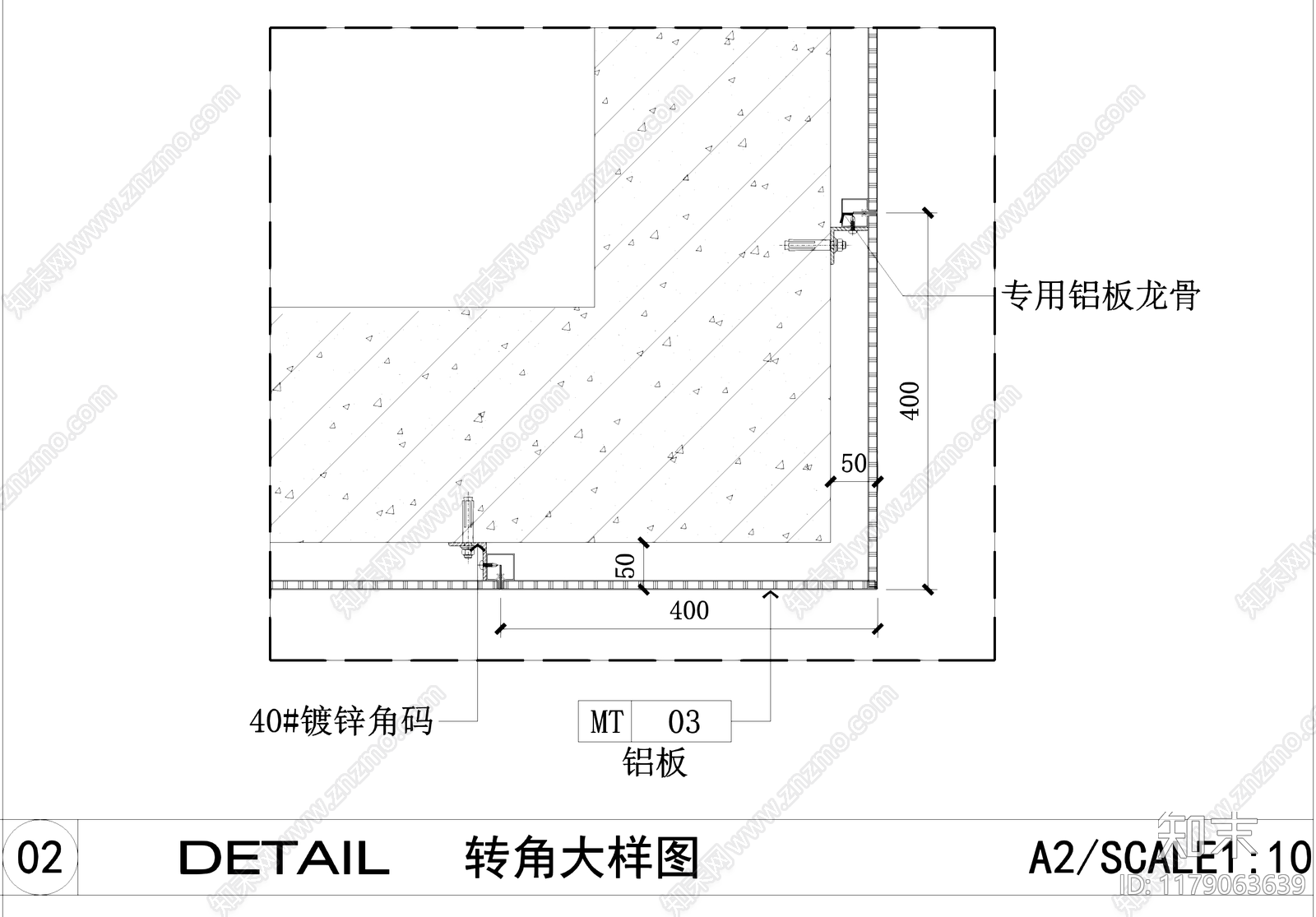 墙面节点施工图下载【ID:1179063639】