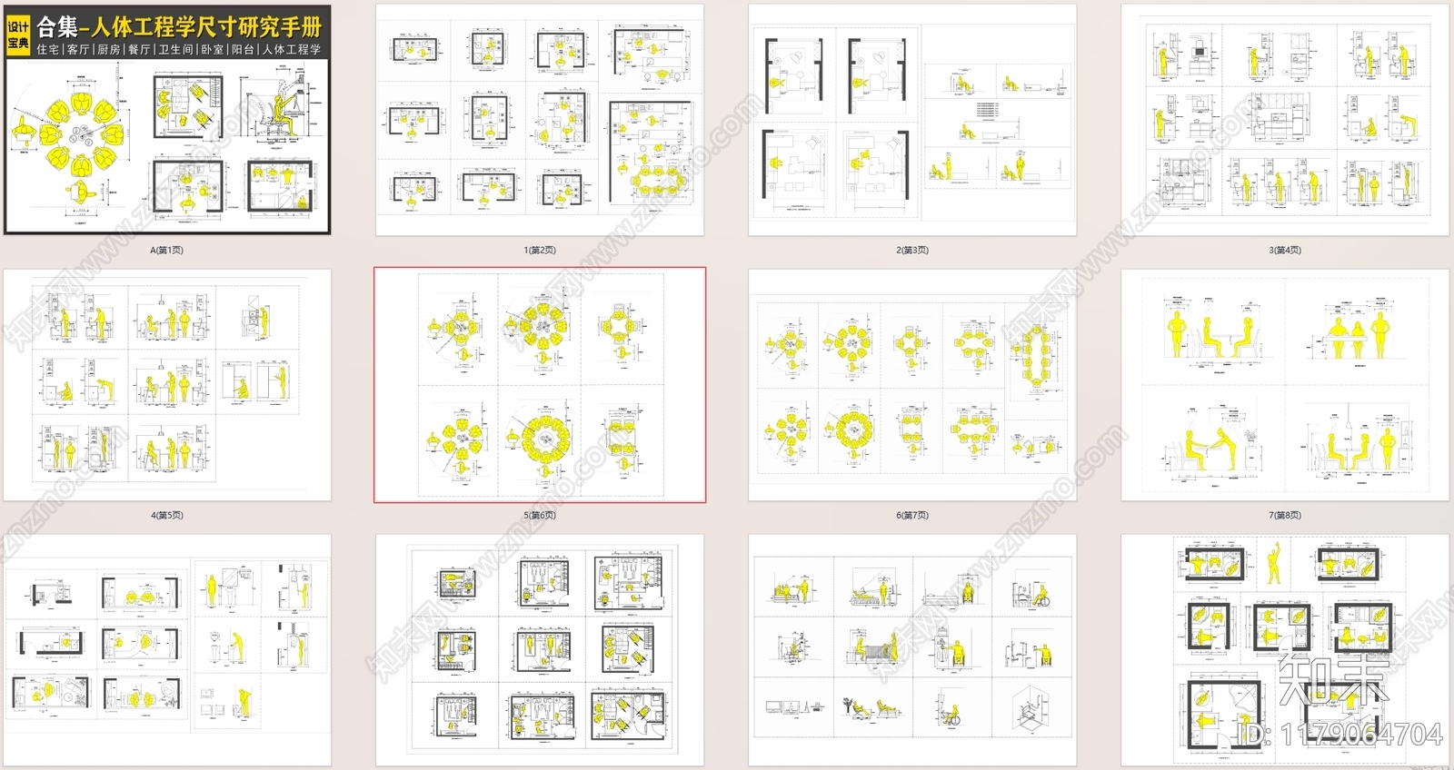 现代其他图库cad施工图下载【ID:1179064704】