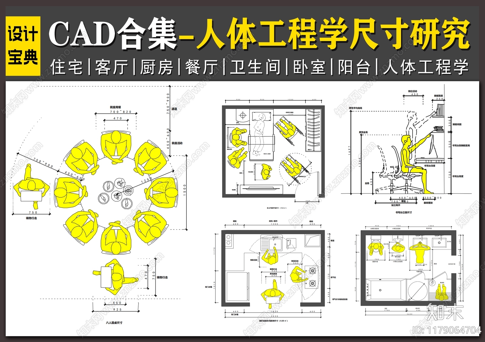 现代其他图库cad施工图下载【ID:1179064704】