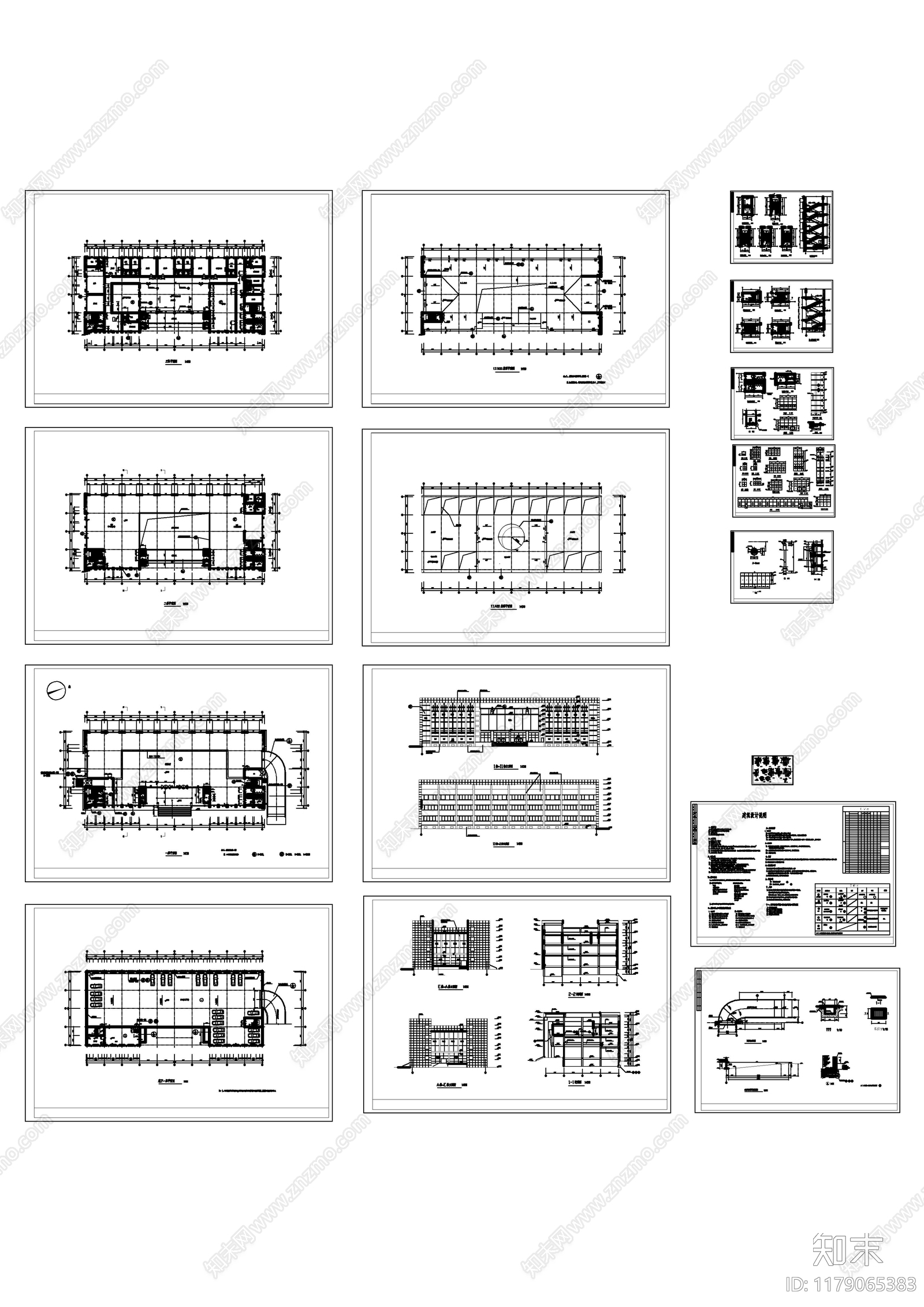 现代办公楼建筑cad施工图下载【ID:1179065383】