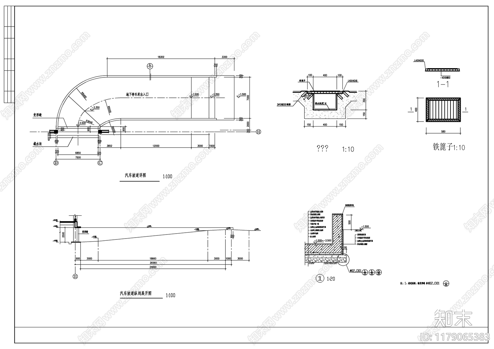 现代办公楼建筑cad施工图下载【ID:1179065383】