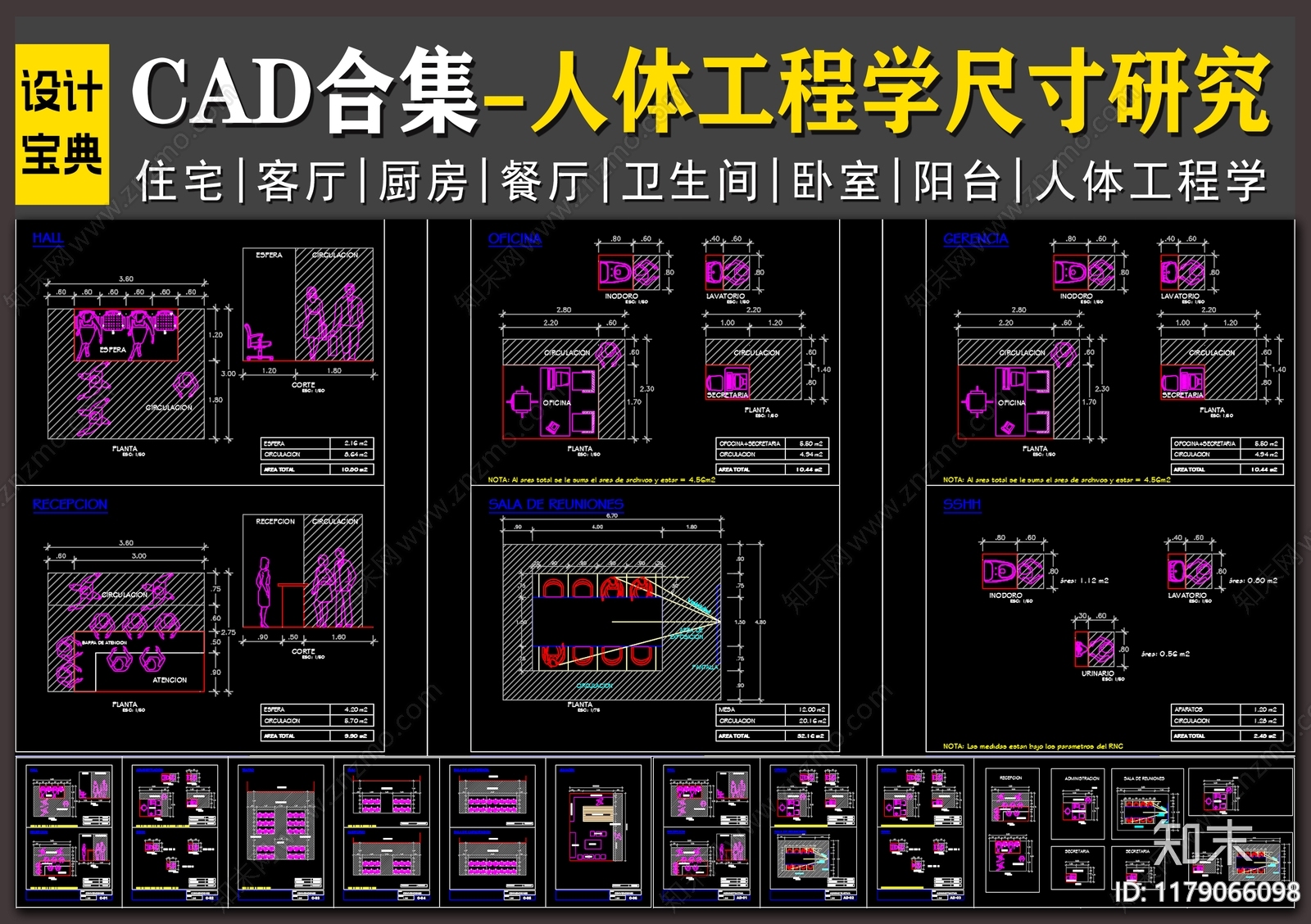 现代综合家具图库cad施工图下载【ID:1179066098】