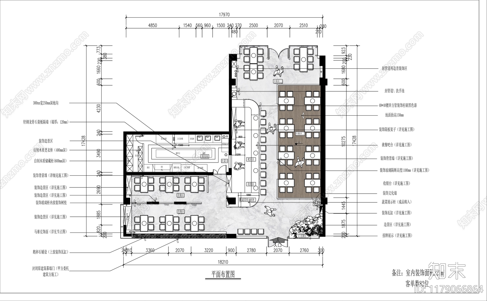 现代西餐厅施工图下载【ID:1179066864】