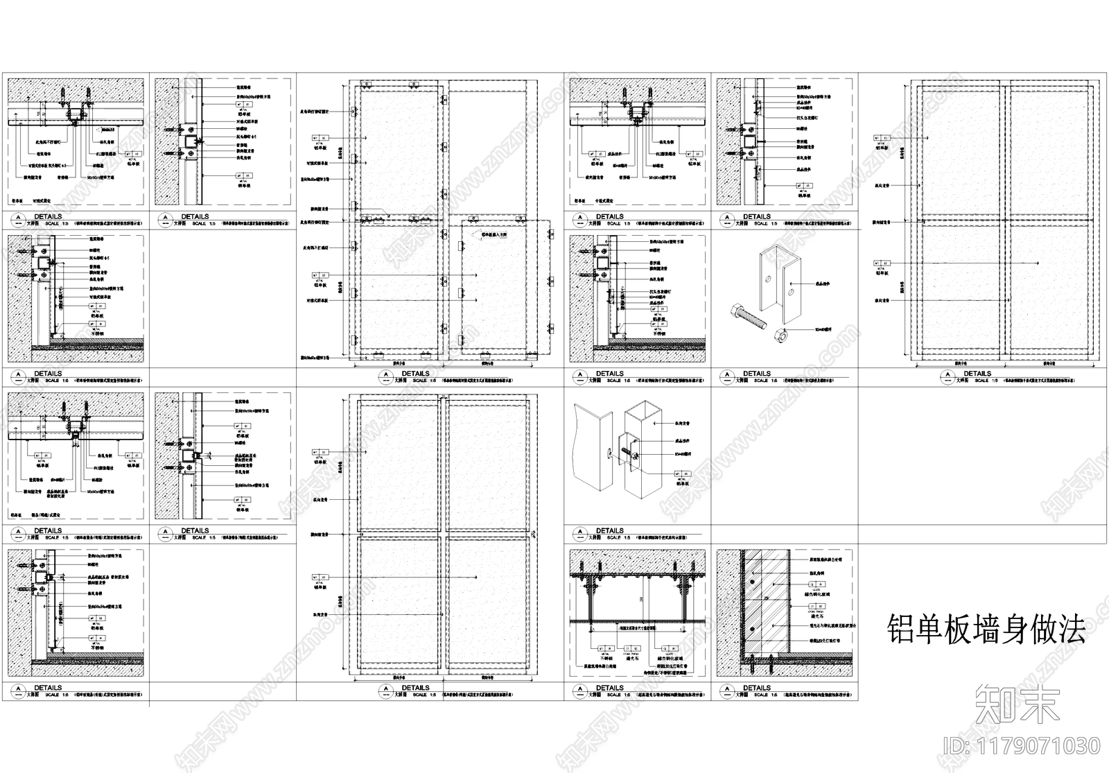 幕墙结构施工图下载【ID:1179071030】